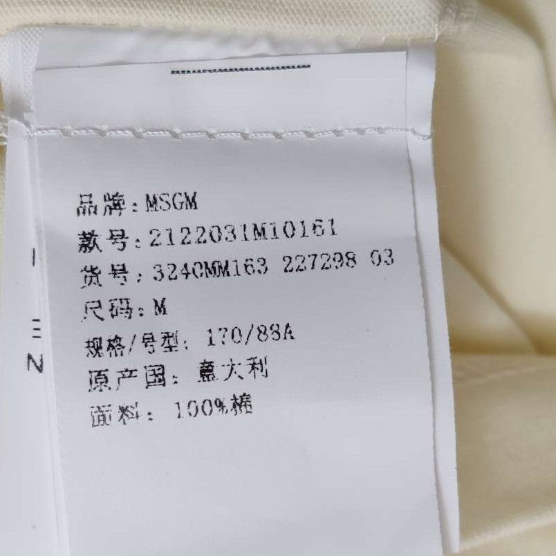 MSGM MSGM Embroidered Multi-Color Logo T-Shirt Size M Size US M / EU 48-50 / 2 - 8 Thumbnail