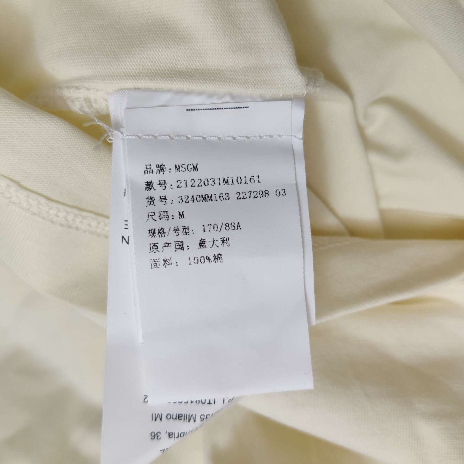 MSGM MSGM Embroidered Multi-Color Logo T-Shirt Size M Size US M / EU 48-50 / 2 - 9 Thumbnail