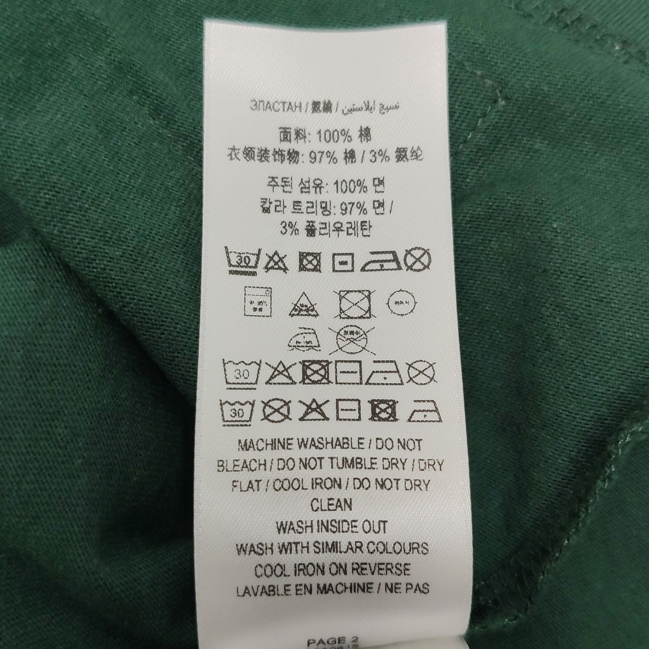 Burberry Burberry EKD Patch Cotton T-Shirt XXL Size US XXL / EU 58 / 5 - 9 Thumbnail