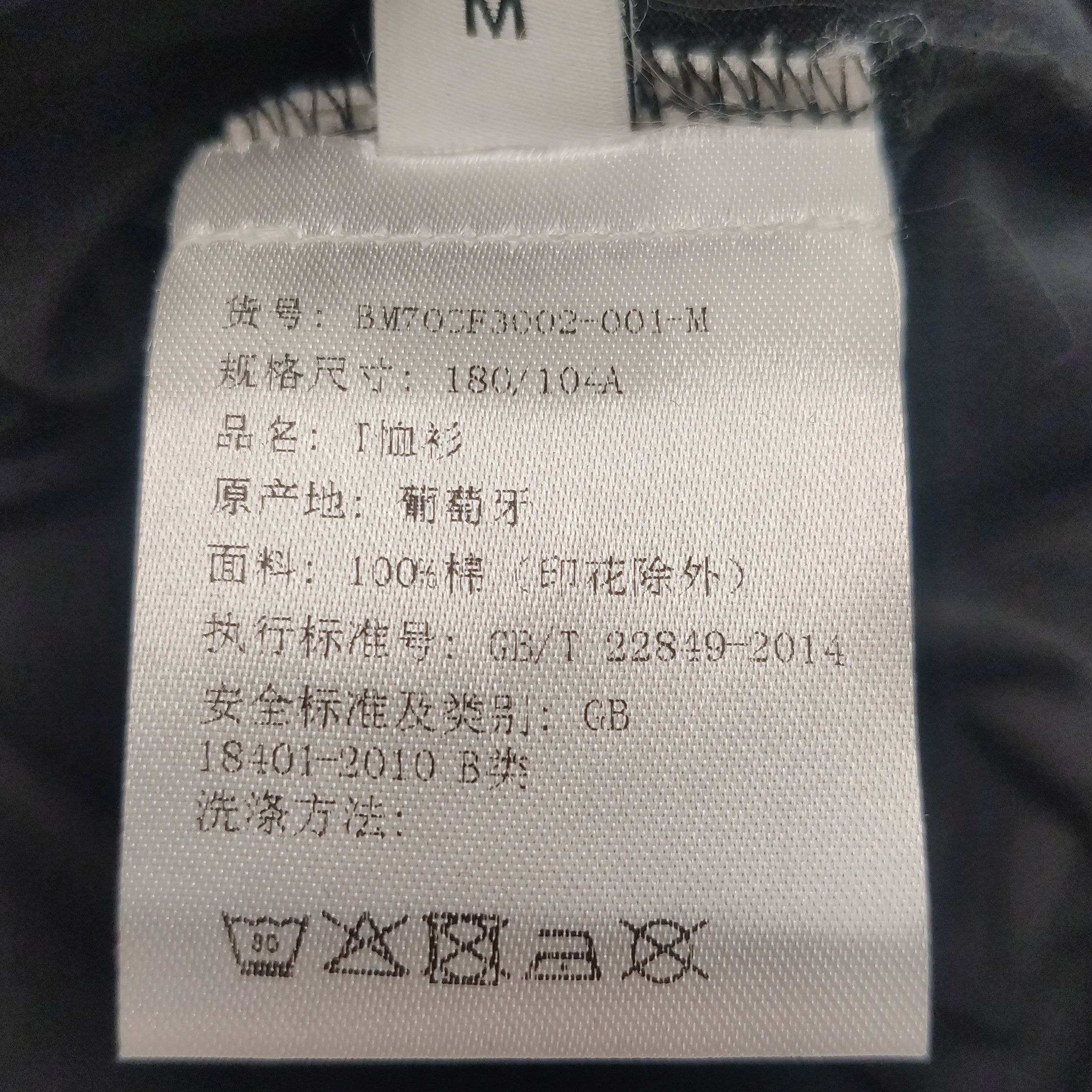 Givenchy Givenchy GV3 Wing Graphic Short Sleeve T-Shirt M Size US M / EU 48-50 / 2 - 9 Thumbnail
