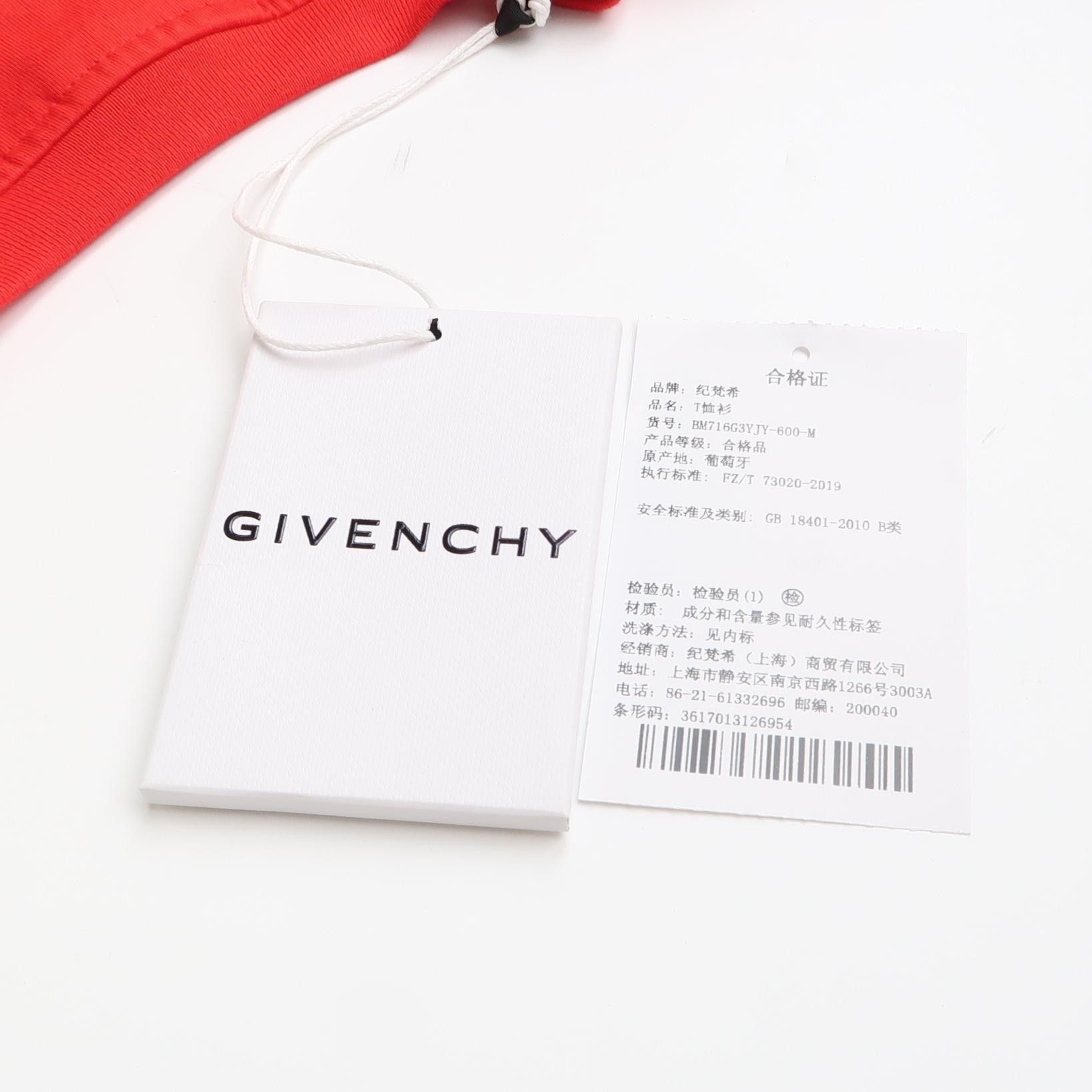 Givenchy Givenchy Dragon Graphic T-Shirt M Size US M / EU 48-50 / 2 - 5 Thumbnail