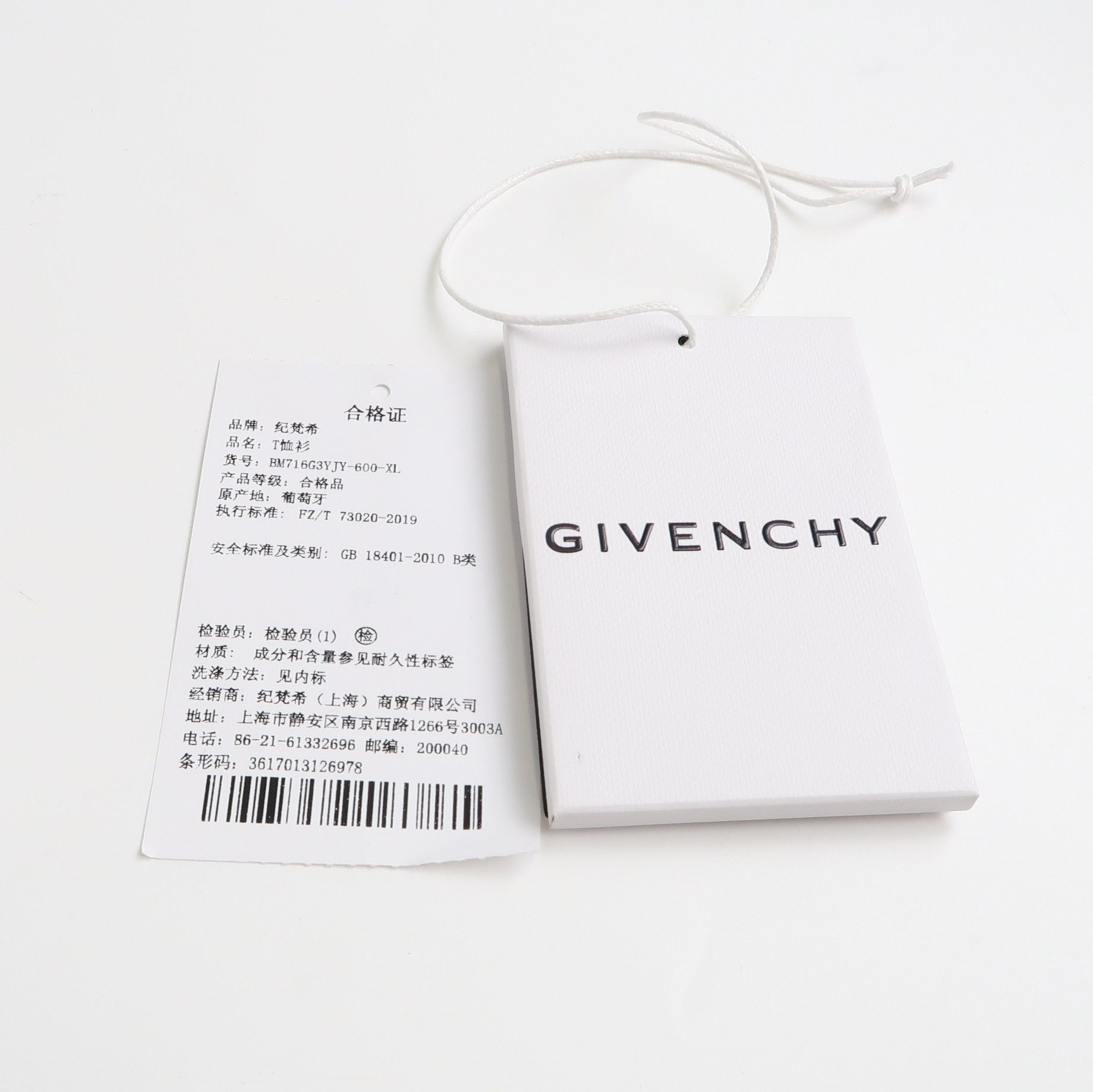 Givenchy Givenchy Dragon Print T-Shirt XL Size US XL / EU 56 / 4 - 5 Thumbnail
