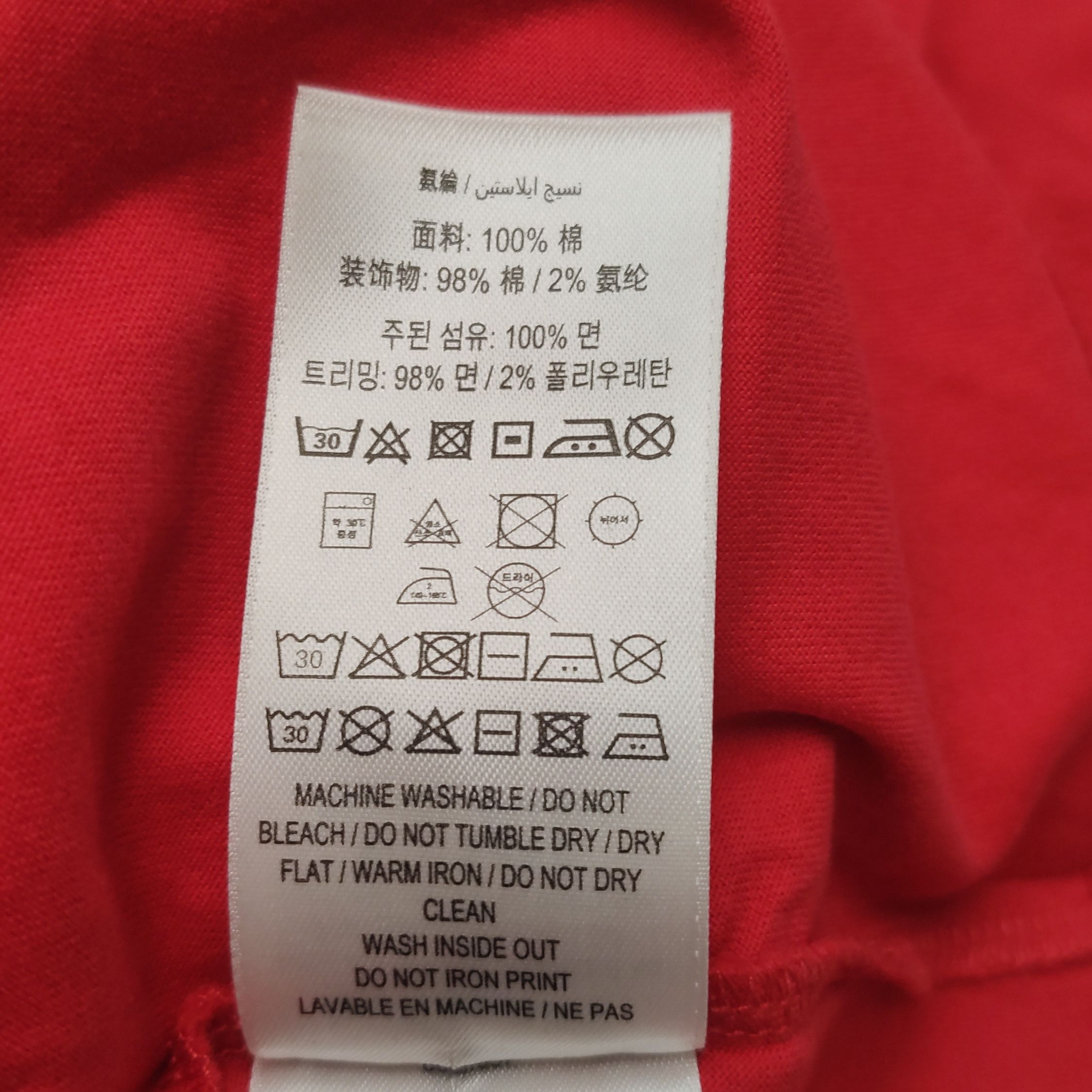 Burberry Burberry Bull Graphic T-Shirt XXS Size US XXS / EU 40 - 10 Thumbnail