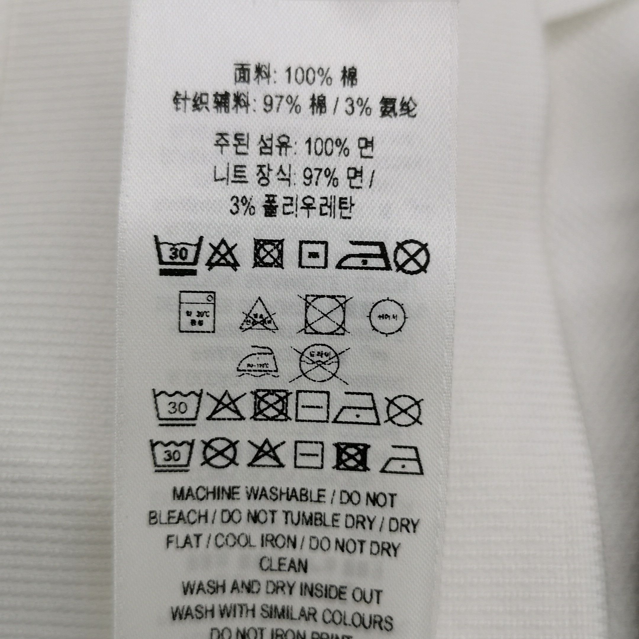 Burberry Burberry Horseferry Print Cotton Polo Shirt Size M Size US M / EU 48-50 / 2 - 9 Thumbnail