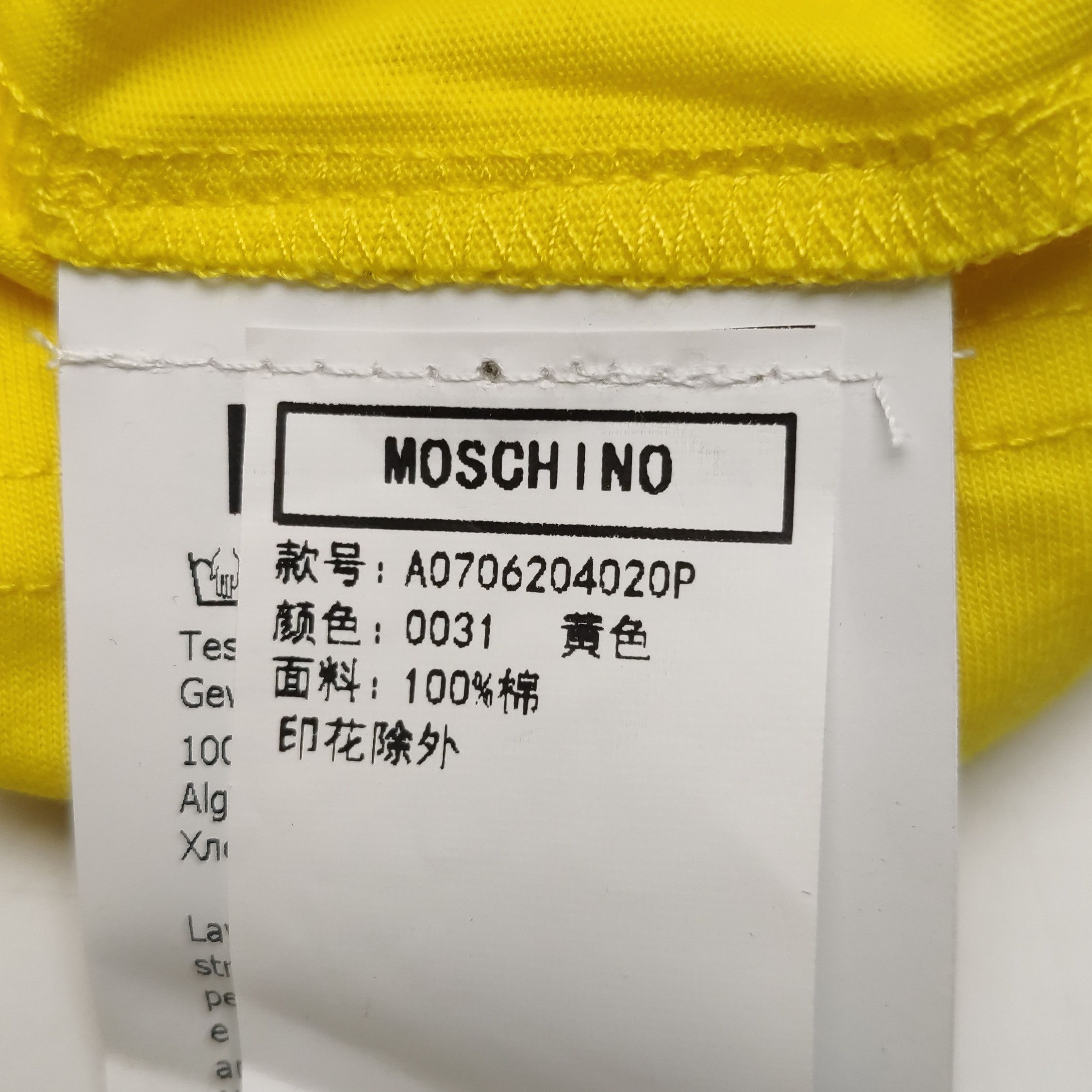 Moschino Moschino Yellow Logo Short Sleeve T-Shirt Size 48 Size US M / EU 48-50 / 2 - 9 Thumbnail