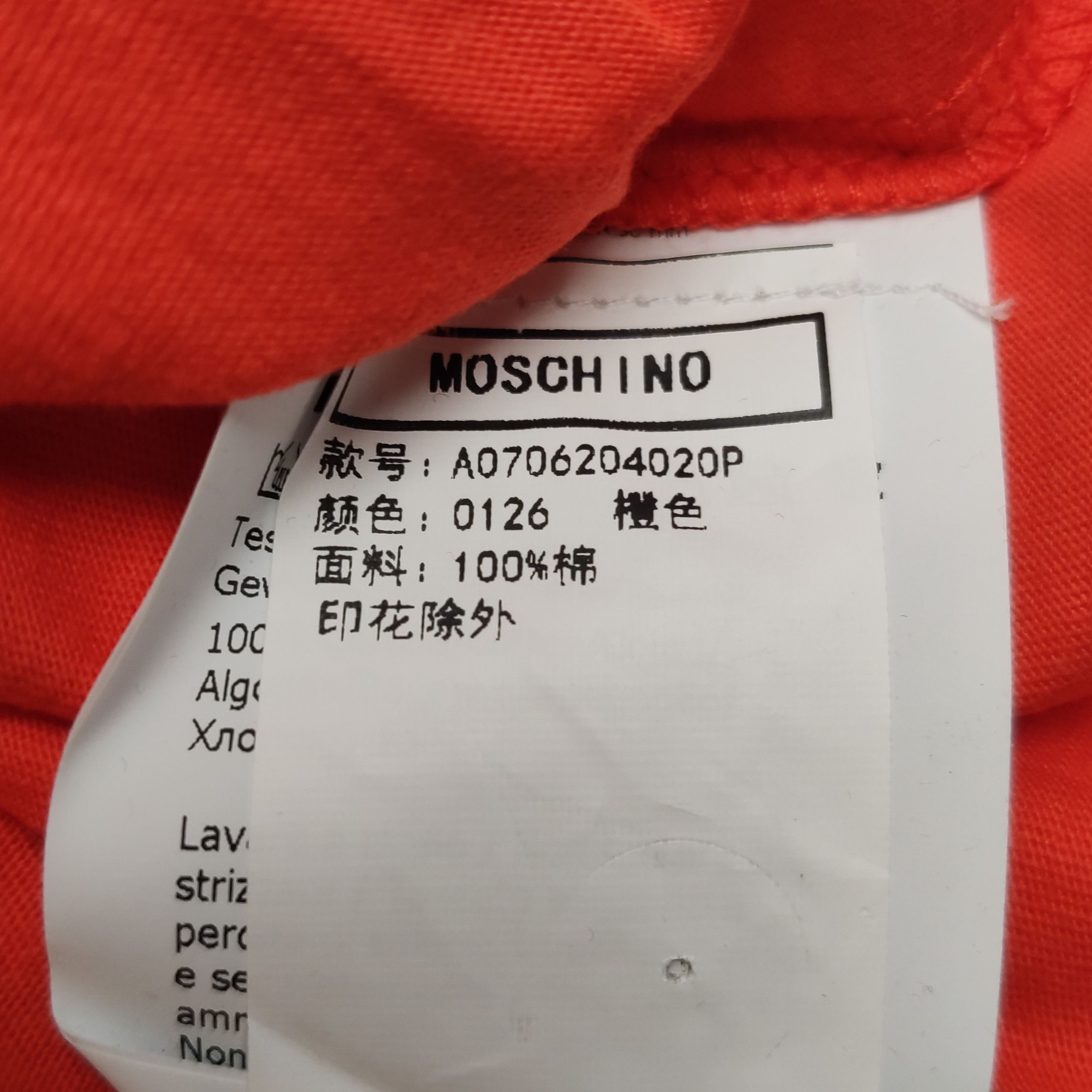 Moschino Moschino Logo Print Cotton T-Shirt Size S Size US S / EU 44-46 / 1 - 9 Thumbnail