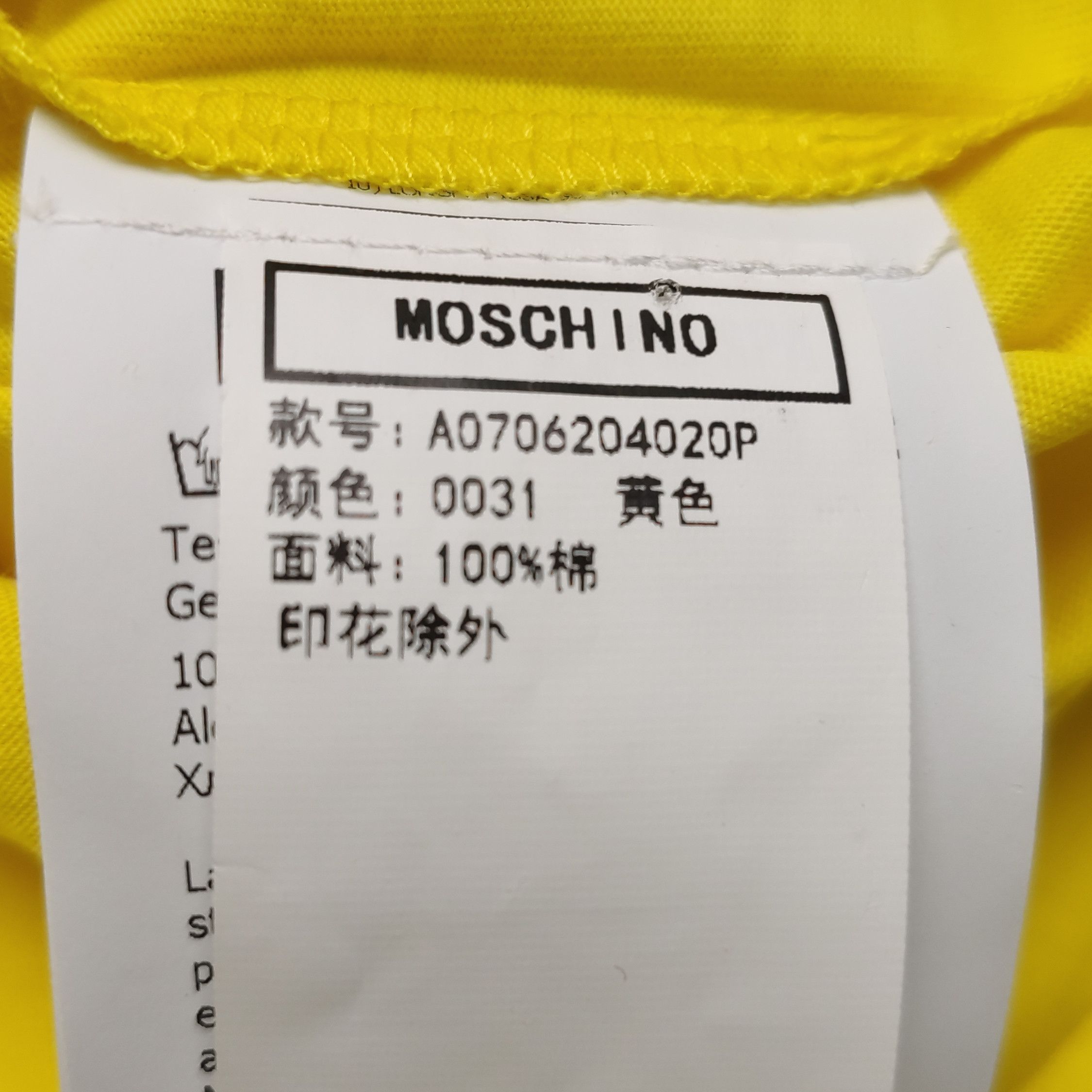 Moschino Moschino Milano Logo T-Shirt US 38 Size US M / EU 48-50 / 2 - 9 Thumbnail