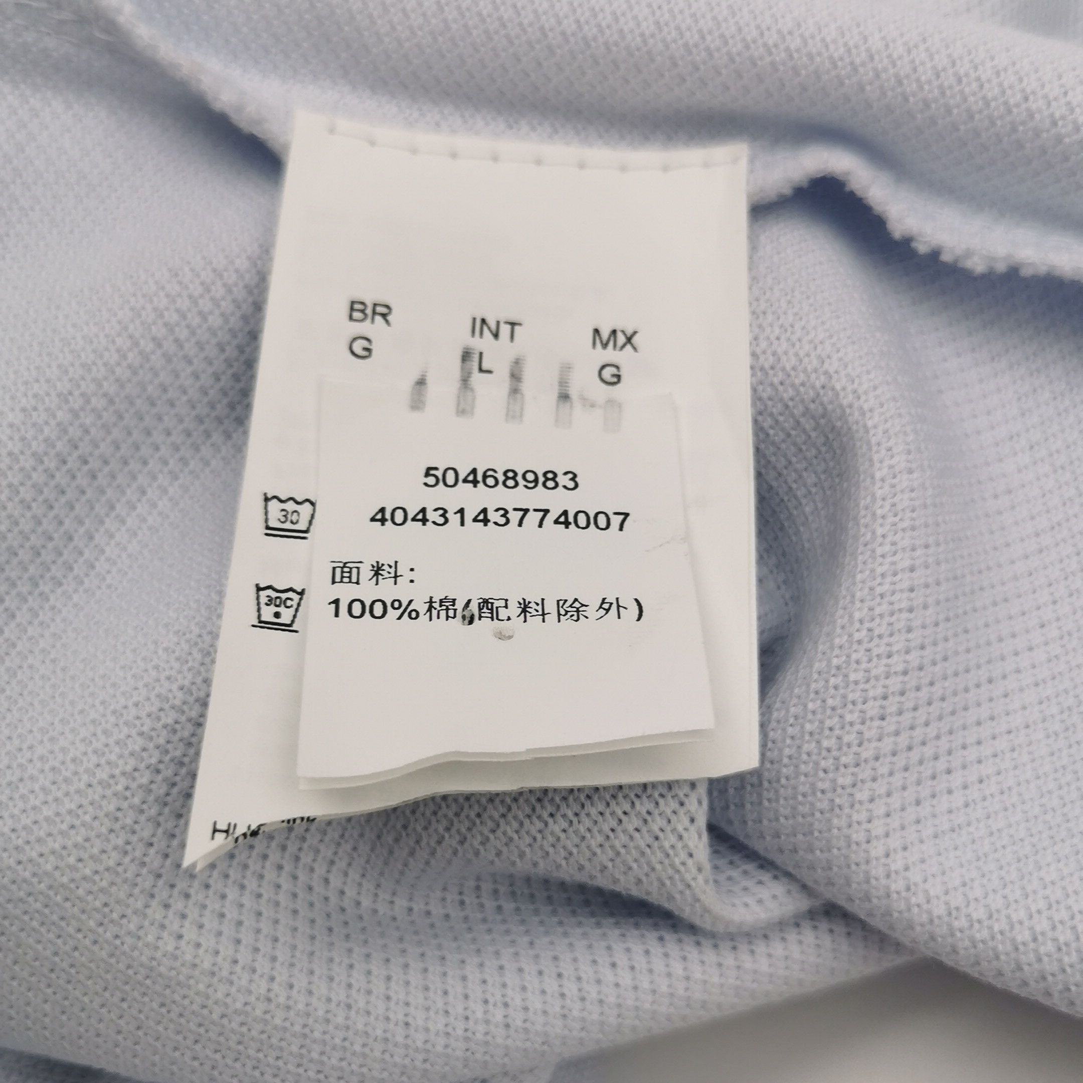 Hugo Boss Hugo Boss Logo Regular Fit Polo Shirt Size L Size US L / EU 52-54 / 3 - 10 Thumbnail