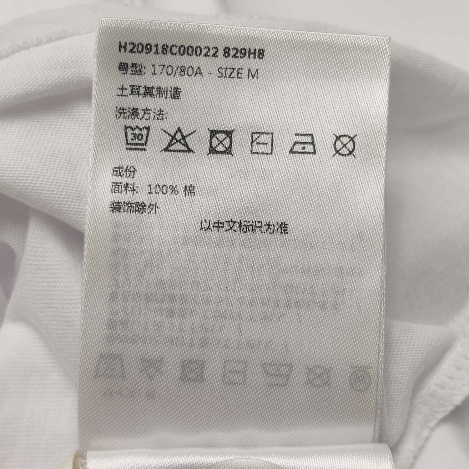 Moncler Moncler Logo Print T-Shirt Size M Size US M / EU 48-50 / 2 - 10 Thumbnail