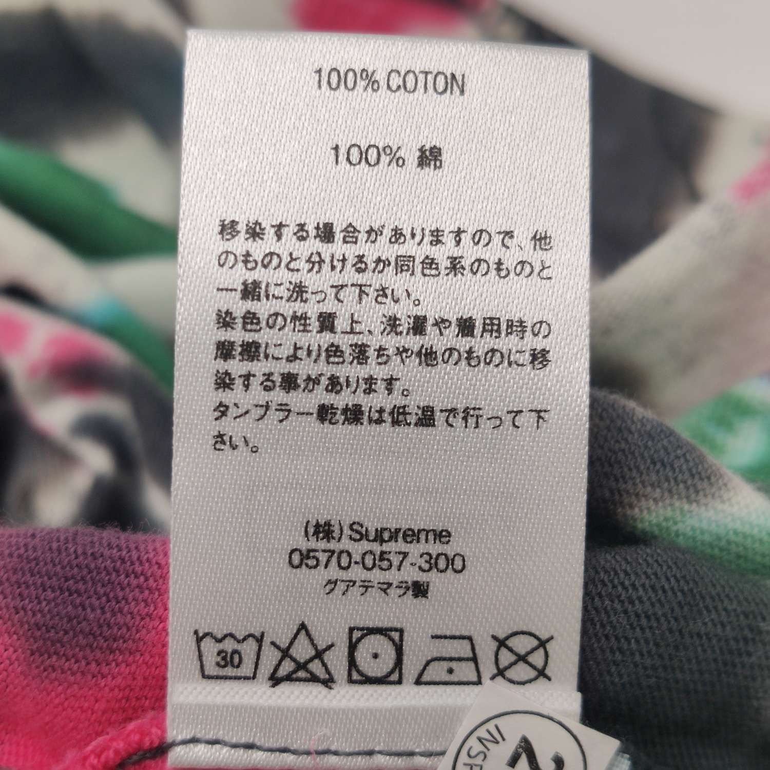 Supreme Supreme Dyed Bears Long Sleeve T-Shirt Size XL Size US XL / EU 56 / 4 - 8 Thumbnail