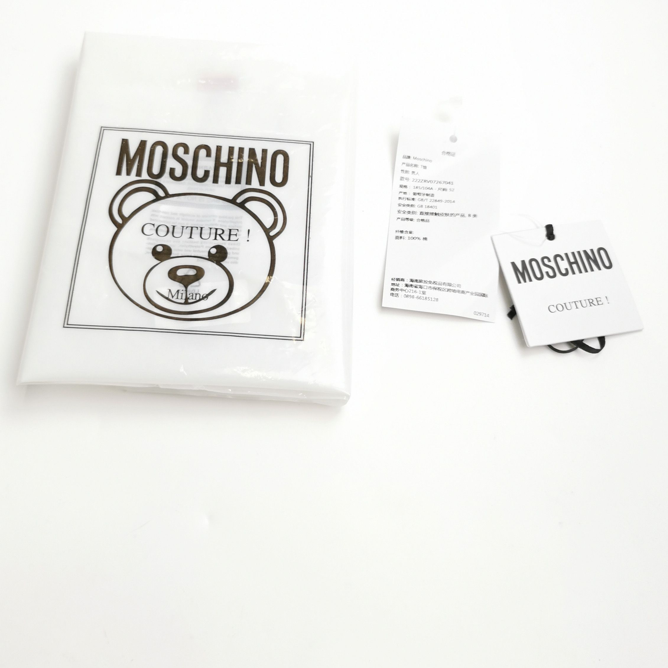 Moschino Moschino Robot Bear Graphic T-Shirt EU 52 Size US L / EU 52-54 / 3 - 5 Thumbnail