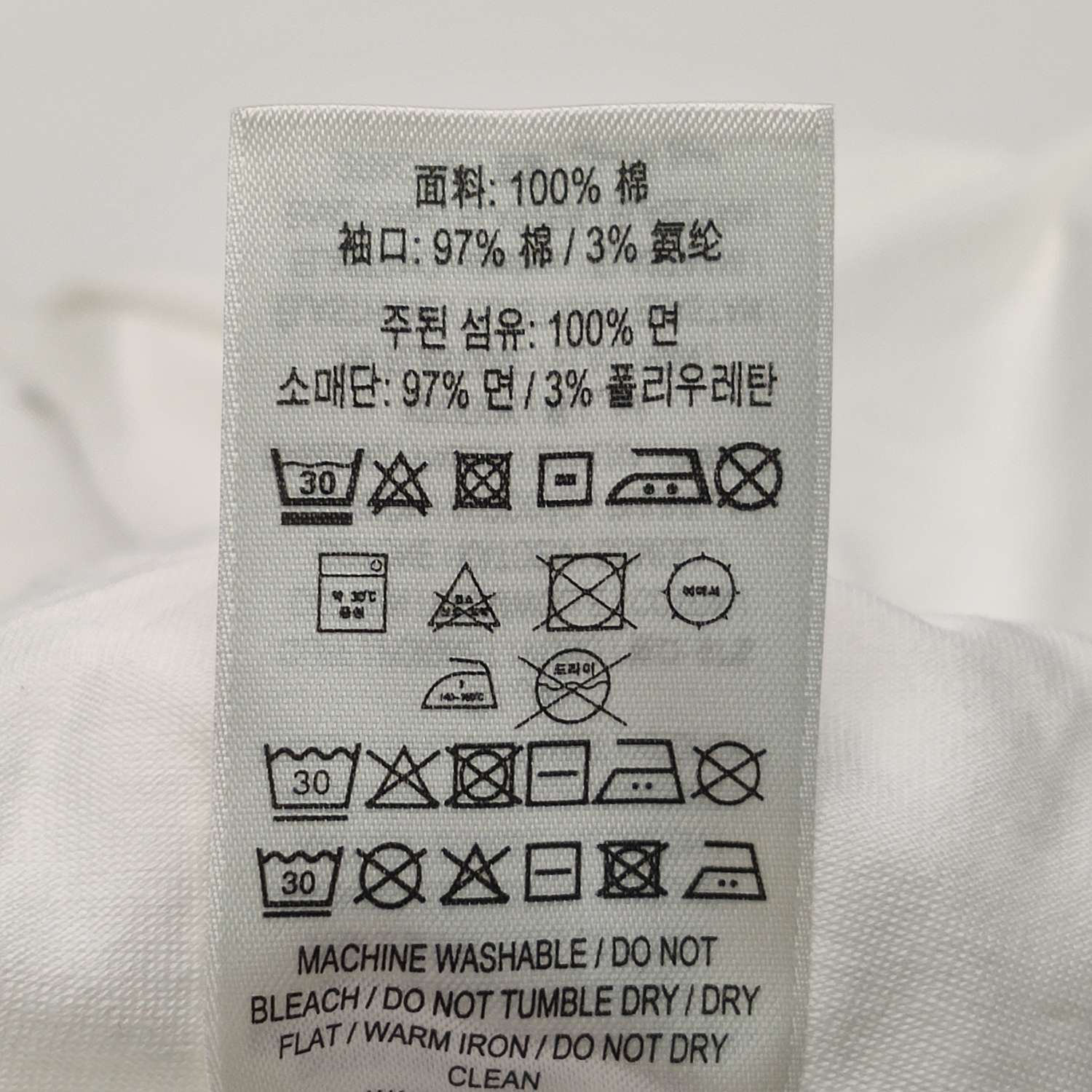 Burberry Burberry Collar Stripe Logo Long Sleeve T-Shirt M Size US M / EU 48-50 / 2 - 9 Thumbnail
