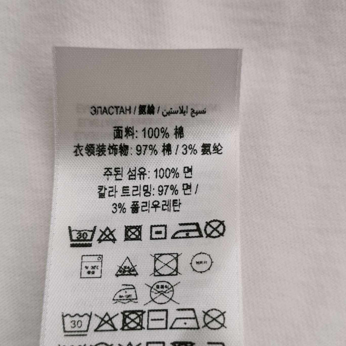 Burberry Burberry EKD Patch Cotton T-Shirt Size M Size US M / EU 48-50 / 2 - 9 Thumbnail