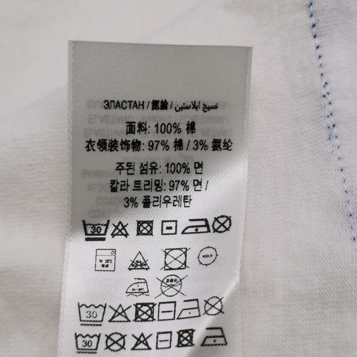 Burberry Burberry Equestrian Knight Patch T-Shirt Size S Size US S / EU 44-46 / 1 - 9 Thumbnail