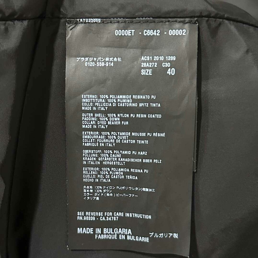 Prada Prada Down Down Jacket 40 Women Size S / US 4 / IT 40 - 5 Thumbnail