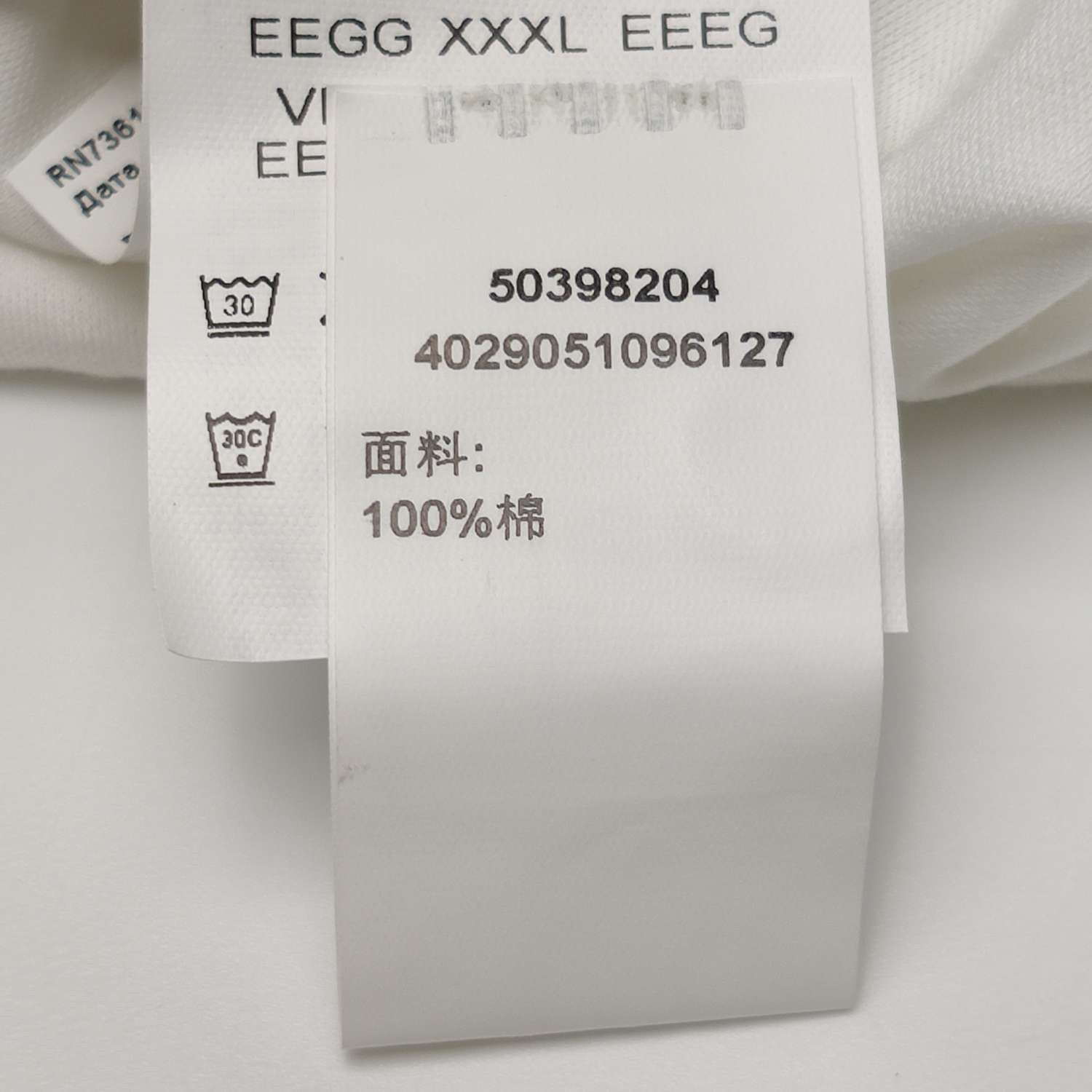 Hugo Boss Hugo Boss White Cotton Pique Polo Shirt XXXL Size US XXL / EU 58 / 5 - 10 Thumbnail