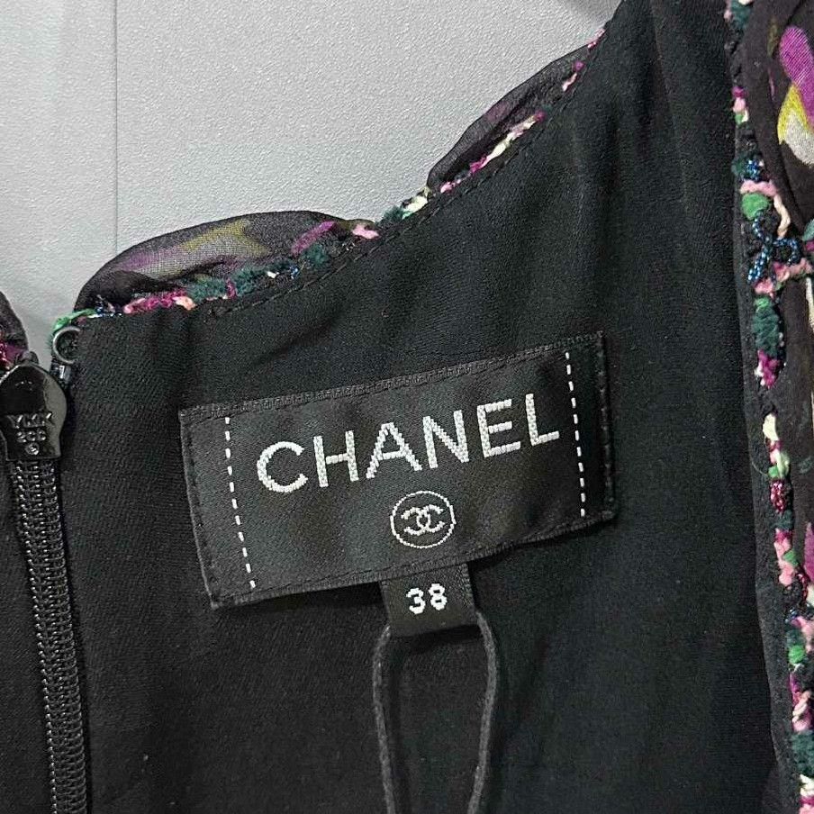 Chanel Chanel Knit Multi Dress it_38 Women Size XS / US 0-2 / IT 36-38 - 4 Thumbnail