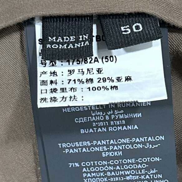 Ermenegildo Zegna Ermenegildo Zegna Linen Brown Casual Pants 30 Men Size US 30 / EU 46 - 6 Thumbnail