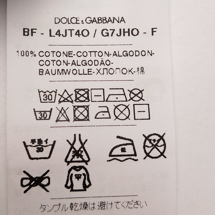 Dolce & Gabbana Dolce & Gabbana Italia Graphic Print T-Shirt XS Size US XS / EU 42 / 0 - 9 Thumbnail