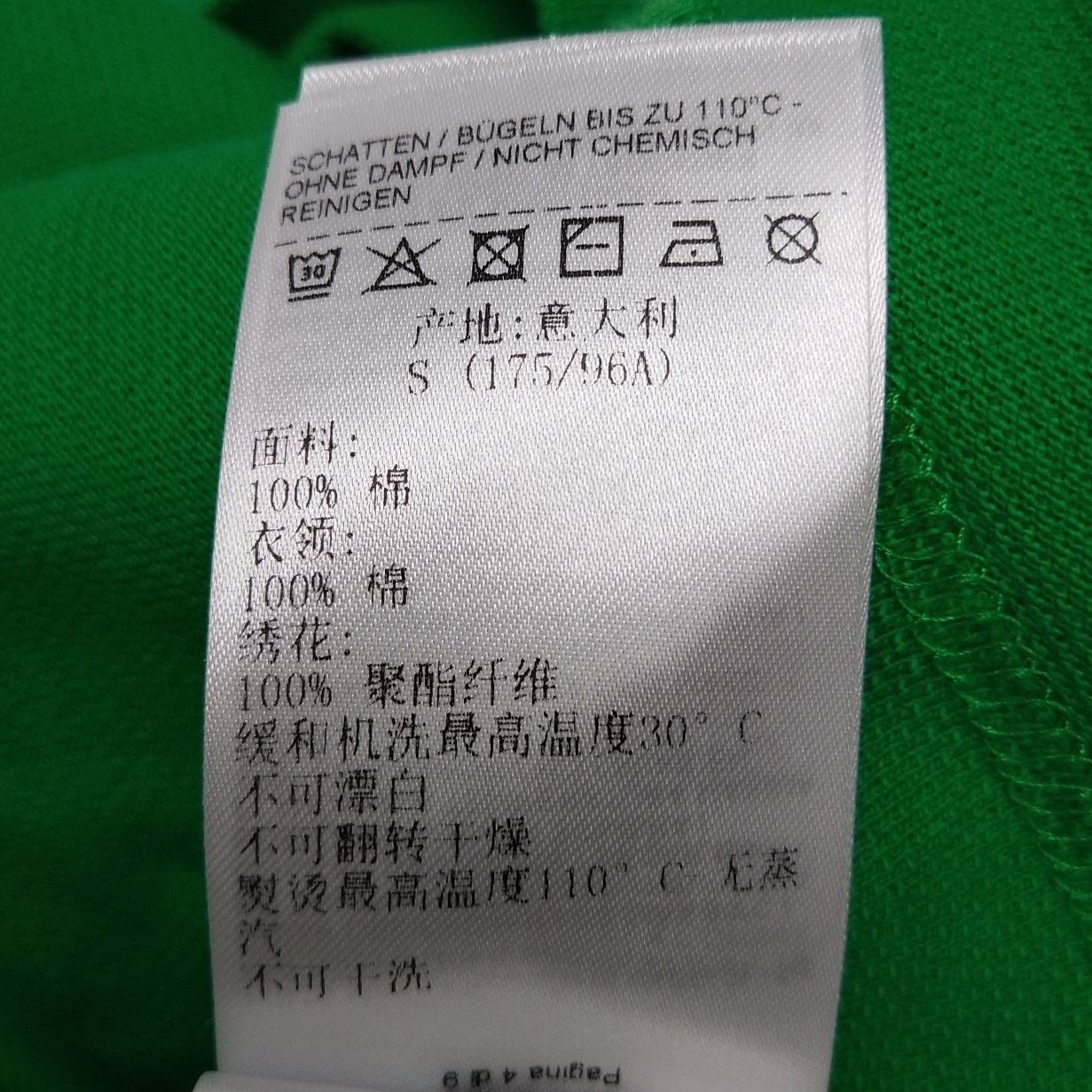 Bottega Veneta Bottega Veneta Green Cotton Polo Shirt Size S Size US S / EU 44-46 / 1 - 11 Thumbnail