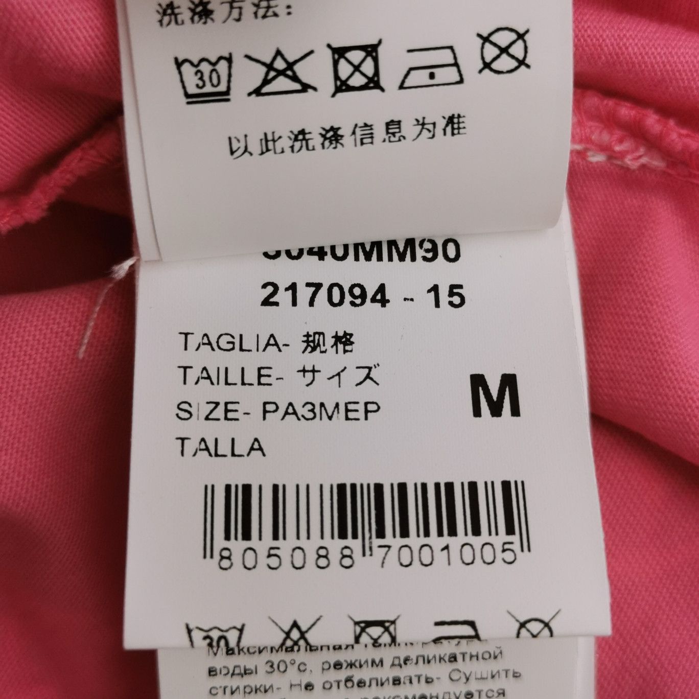 MSGM MSGM Pink Acid Wash Logo T-Shirt Size M Size US M / EU 48-50 / 2 - 7 Thumbnail