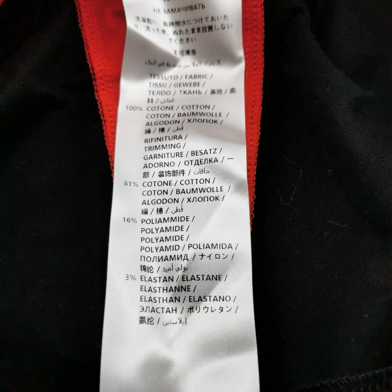 Alexander McQueen Alexander McQueen Colorblock Polo Shirt Size XL Size US XL / EU 56 / 4 - 9 Thumbnail