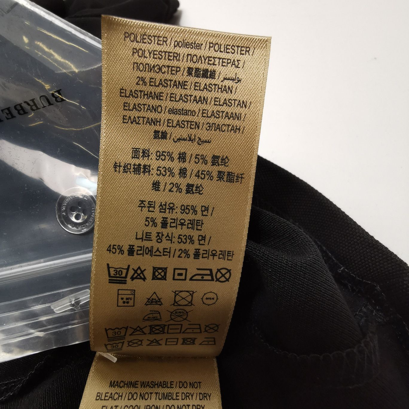 Burberry Burberry Cotton Polo Shirt XS Size US XS / EU 42 / 0 - 10 Thumbnail