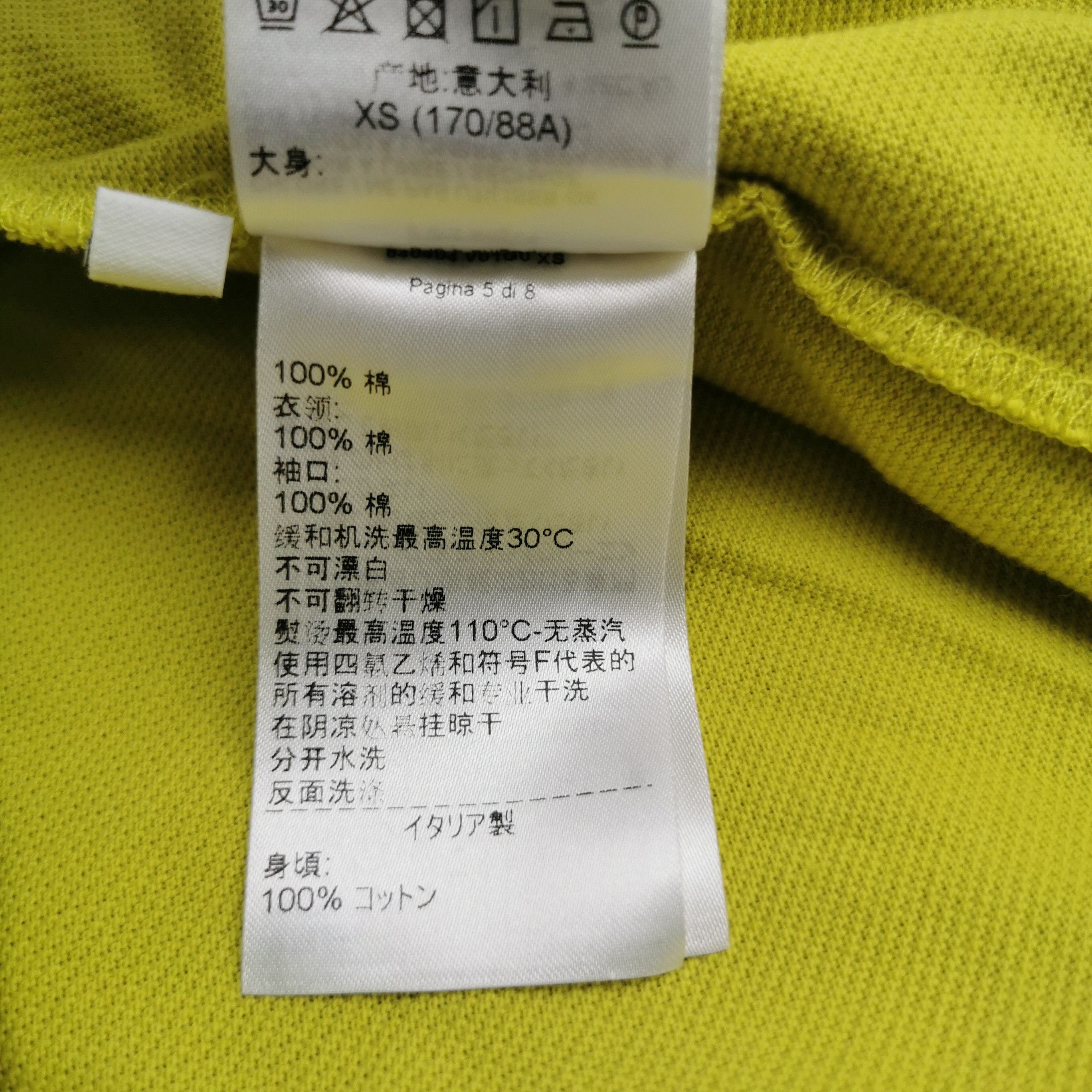 Bottega Veneta Bottega Veneta Fall 2020 Green Pique Polo Shirt XS Size US XS / EU 42 / 0 - 8 Thumbnail