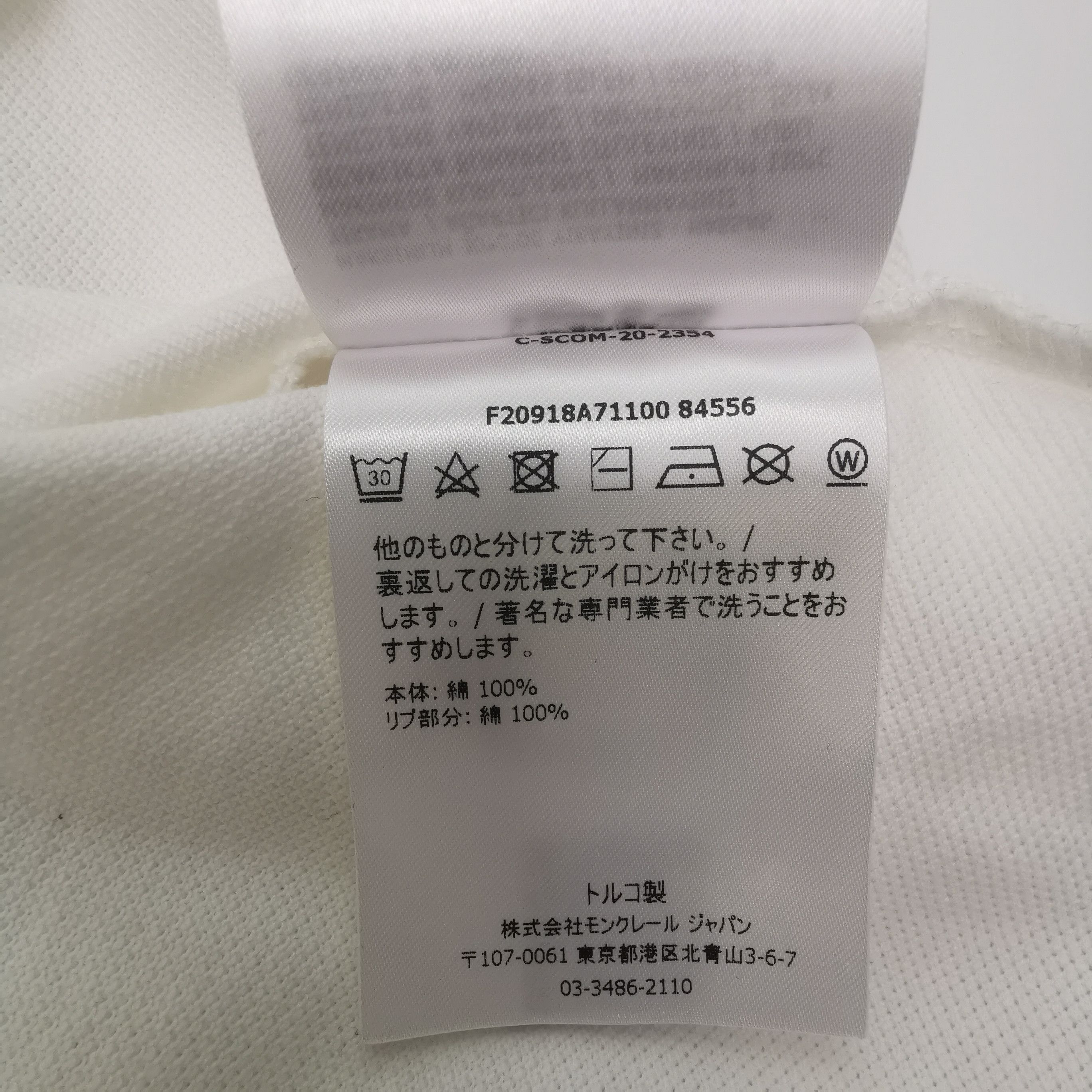 Moncler Moncler White Cotton Polo Shirt Size L Size US L / EU 52-54 / 3 - 10 Thumbnail