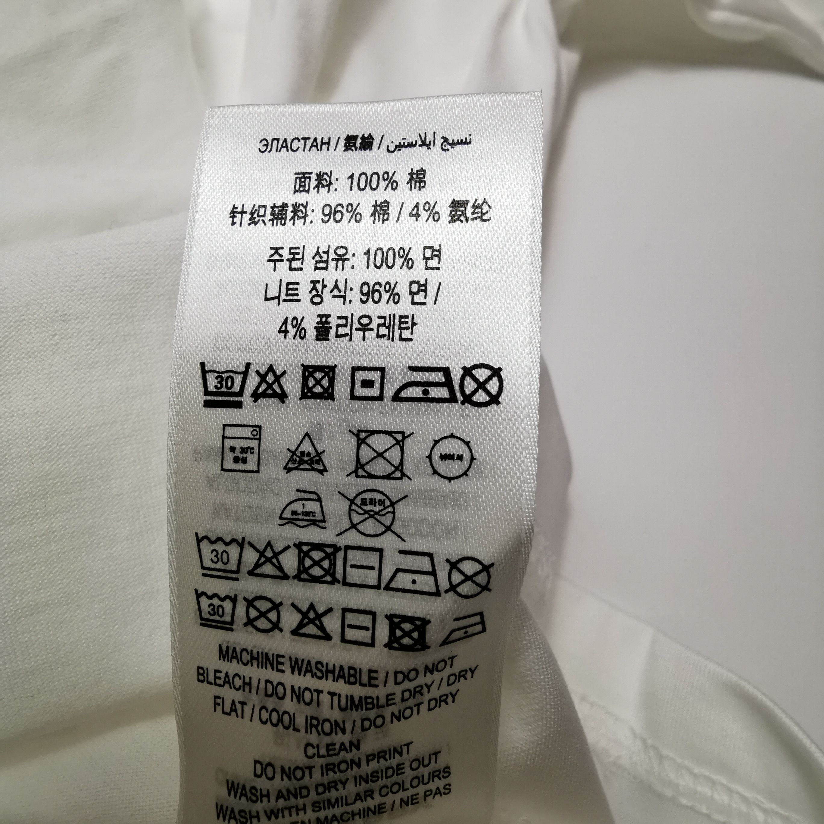 Burberry Burberry Cotton Logo T-Shirt XS Size US XS / EU 42 / 0 - 9 Thumbnail
