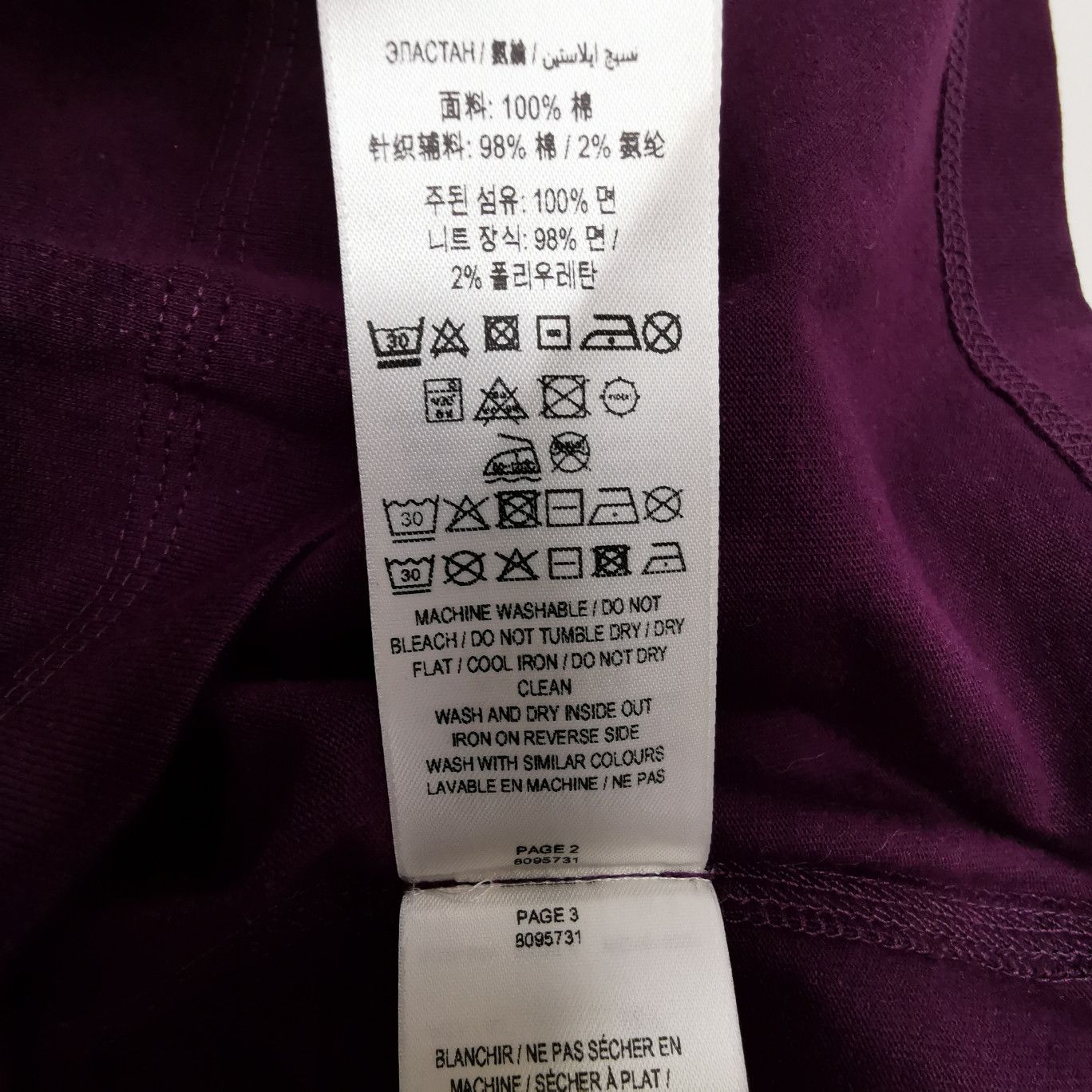 Burberry Burberry Duck Embroidered T-Shirt XS Size US XS / EU 42 / 0 - 9 Thumbnail
