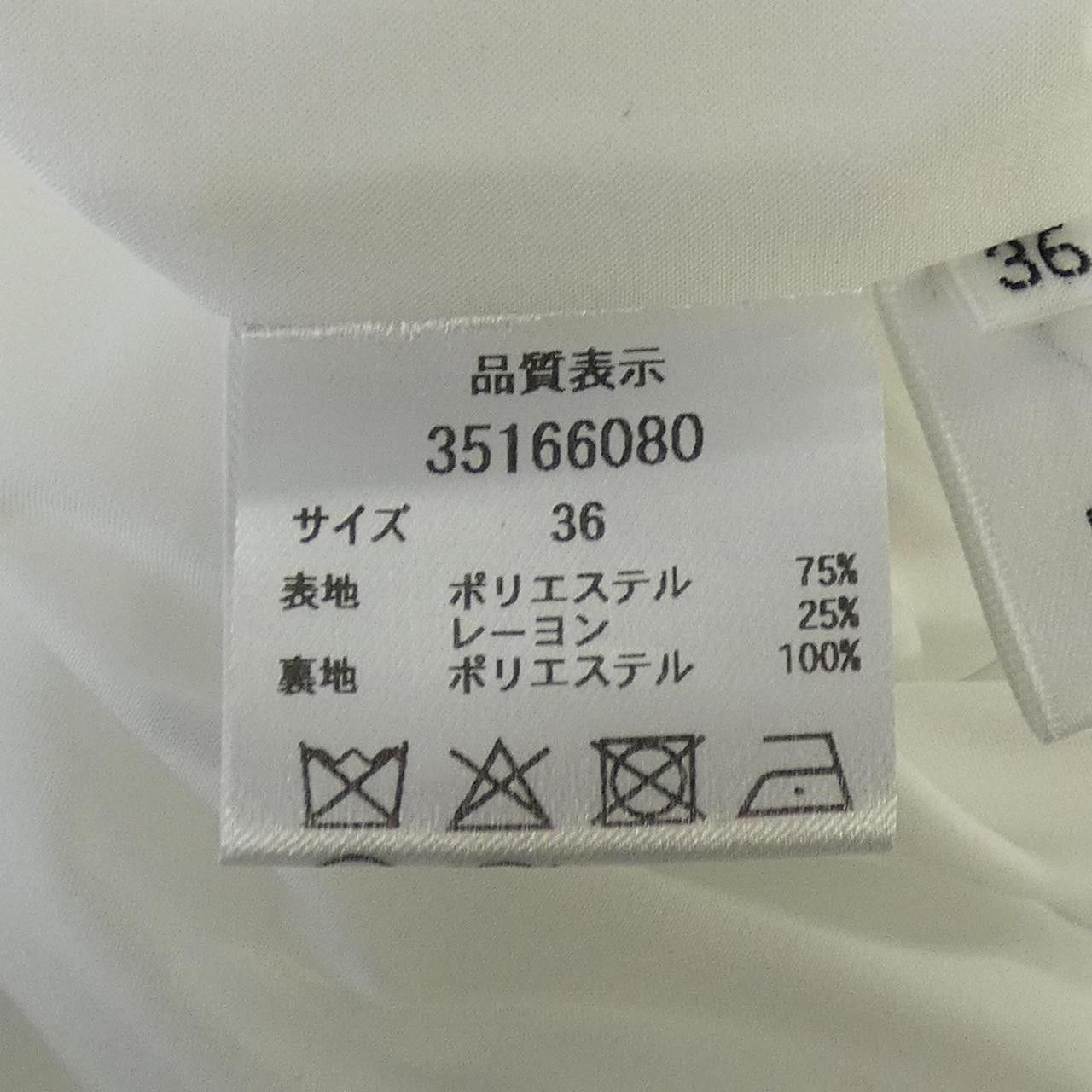 Other Other Mystrada Dress Textile Dresses DUTY FREE for USA Size ONE SIZE - 3 Thumbnail