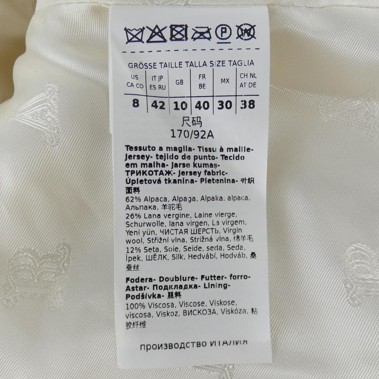 Max Mara Max Mara Max Mara Teddy Bear Alpaca Wool Silk Coat Textile Outerwear 108101 DUTY FREE for USA Size ONE SIZE - 3 Thumbnail