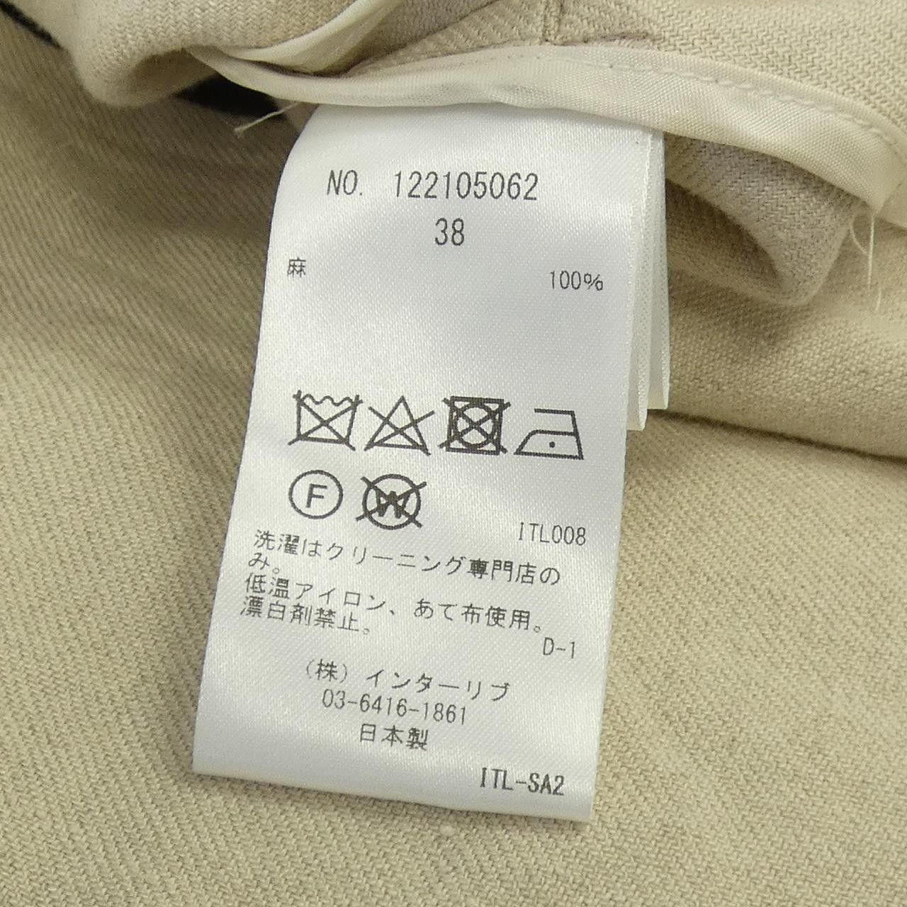 Other Other SACRA Long Vest Textile Outerwear DUTY FREE for USA Size ONE SIZE - 3 Thumbnail