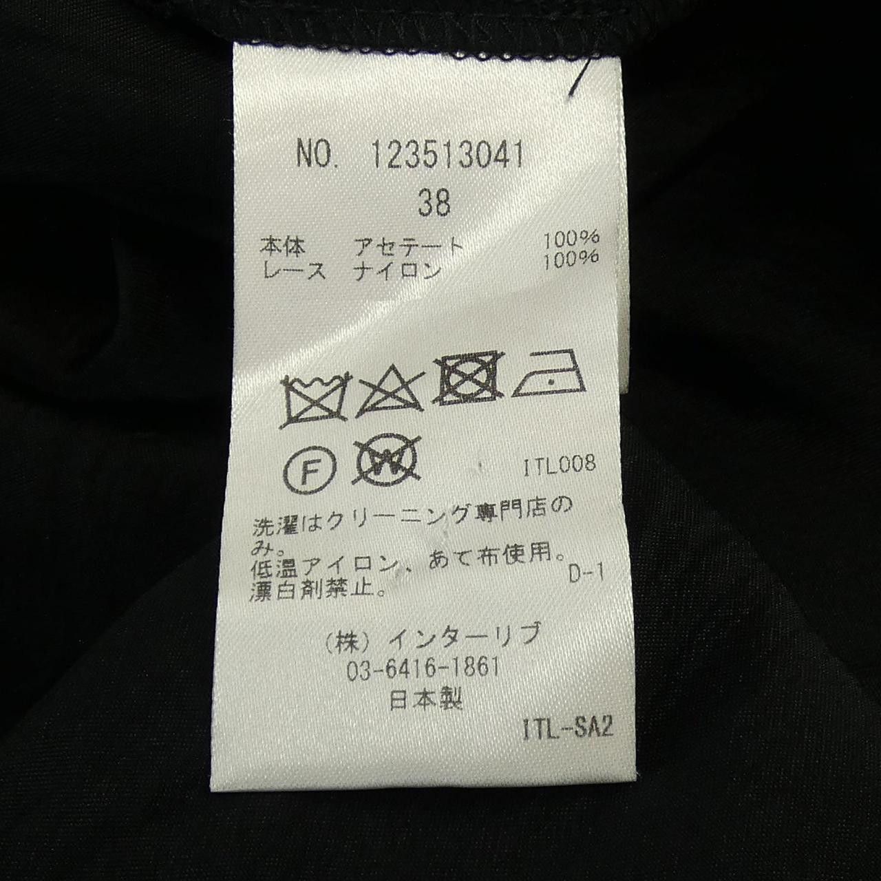 Other Other Sacra Dress Others Dresses DUTY FREE for USA Size ONE SIZE - 3 Thumbnail