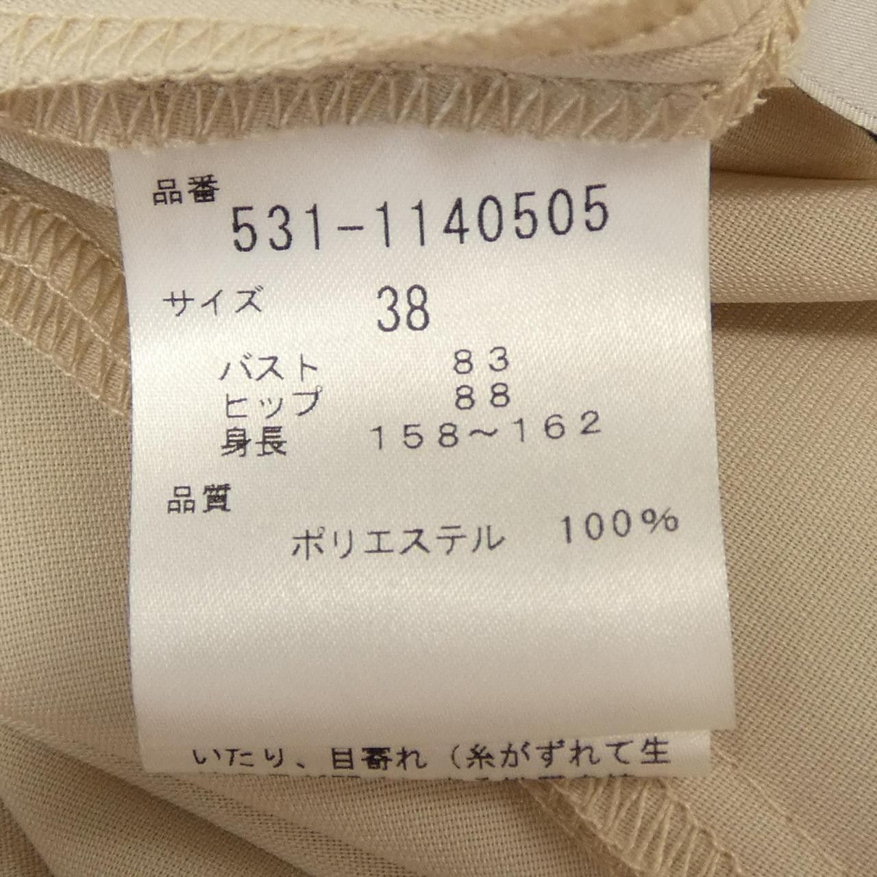 Other Other ADORE Dress Textile Dresses 531-1140505 DUTY FREE for USA Size ONE SIZE - 3 Thumbnail
