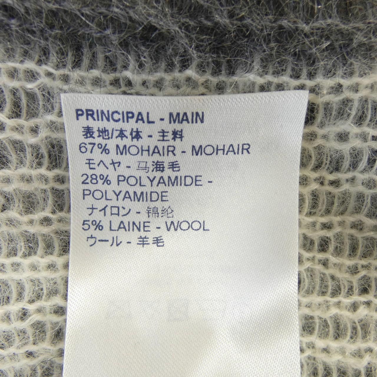 Louis Vuitton Louis Vuitton Louis Vuitton Knit Textile Tops HHN98WRIS DUTY FREE for USA Size ONE SIZE - 3 Thumbnail