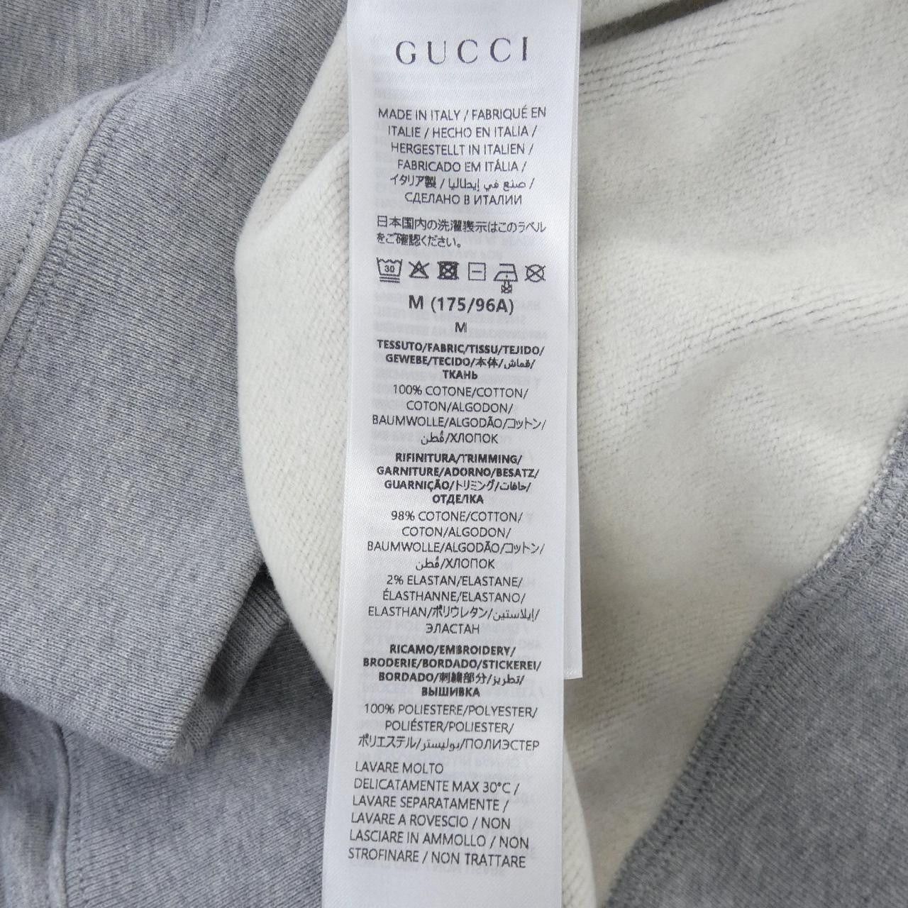Gucci Gucci Gucci Sweatshirt Textile Sweatshirts & Hoodies 848737XJHTK DUTY FREE for USA Size ONE SIZE - 3 Thumbnail