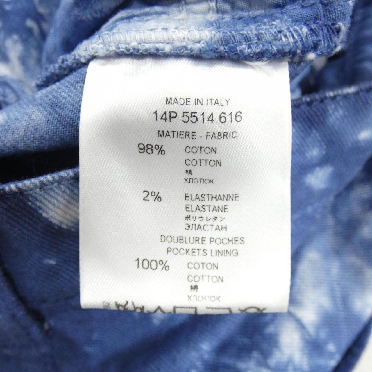 Givenchy Givenchy Givenchy Denim Jeans Textile Jeans 5514 61 DUTY FREE for USA Size ONE SIZE - 3 Thumbnail