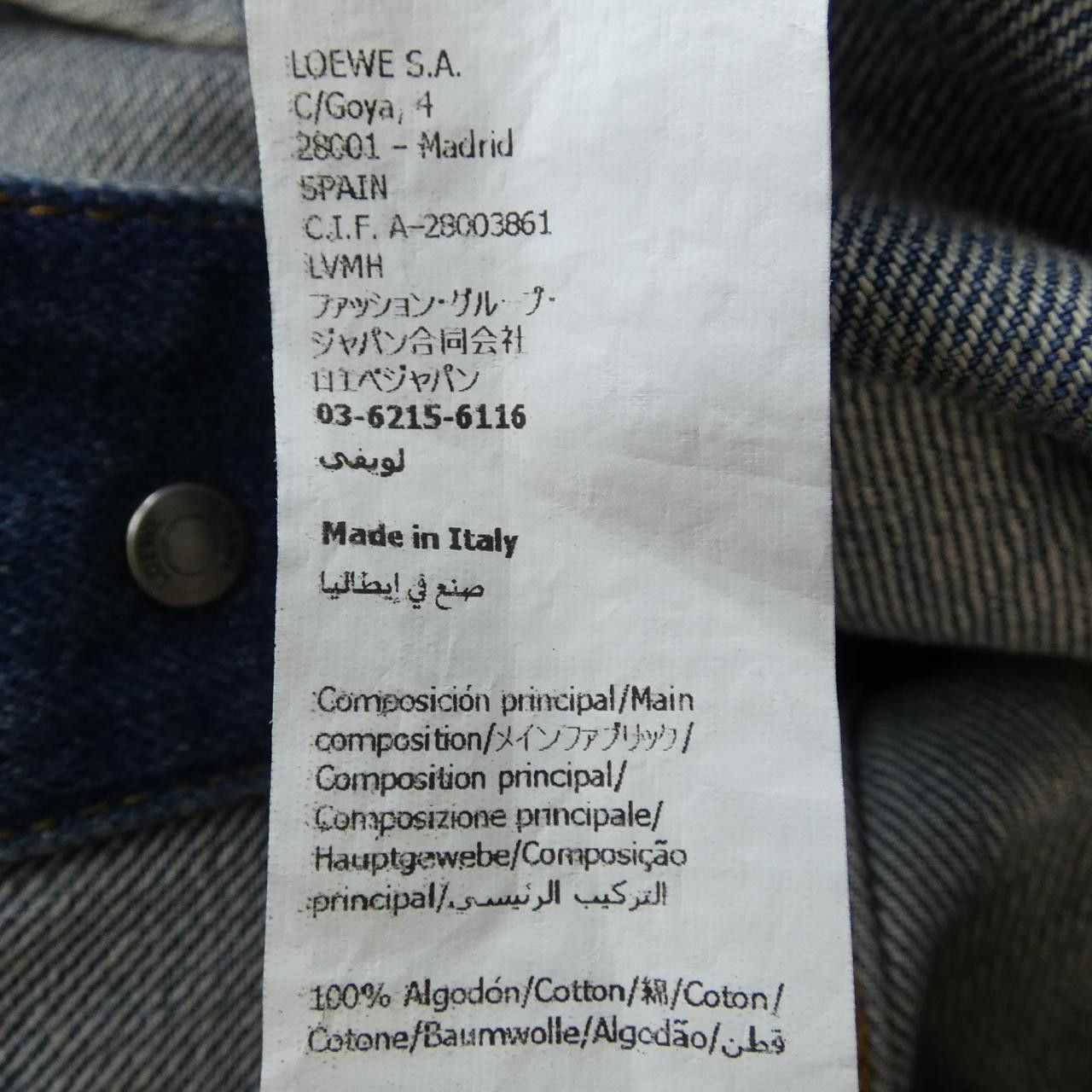 Loewe Loewe Loewe Anagram Denim Jacket Textile Outerwear S359Y50X95 DUTY FREE for USA Size ONE SIZE - 3 Thumbnail