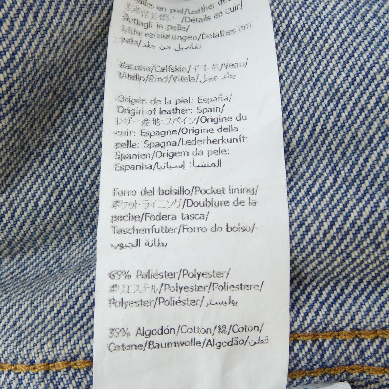 Loewe Loewe Loewe Anagram Denim Jacket Textile Outerwear S359Y50X95 DUTY FREE for USA Size ONE SIZE - 4 Thumbnail
