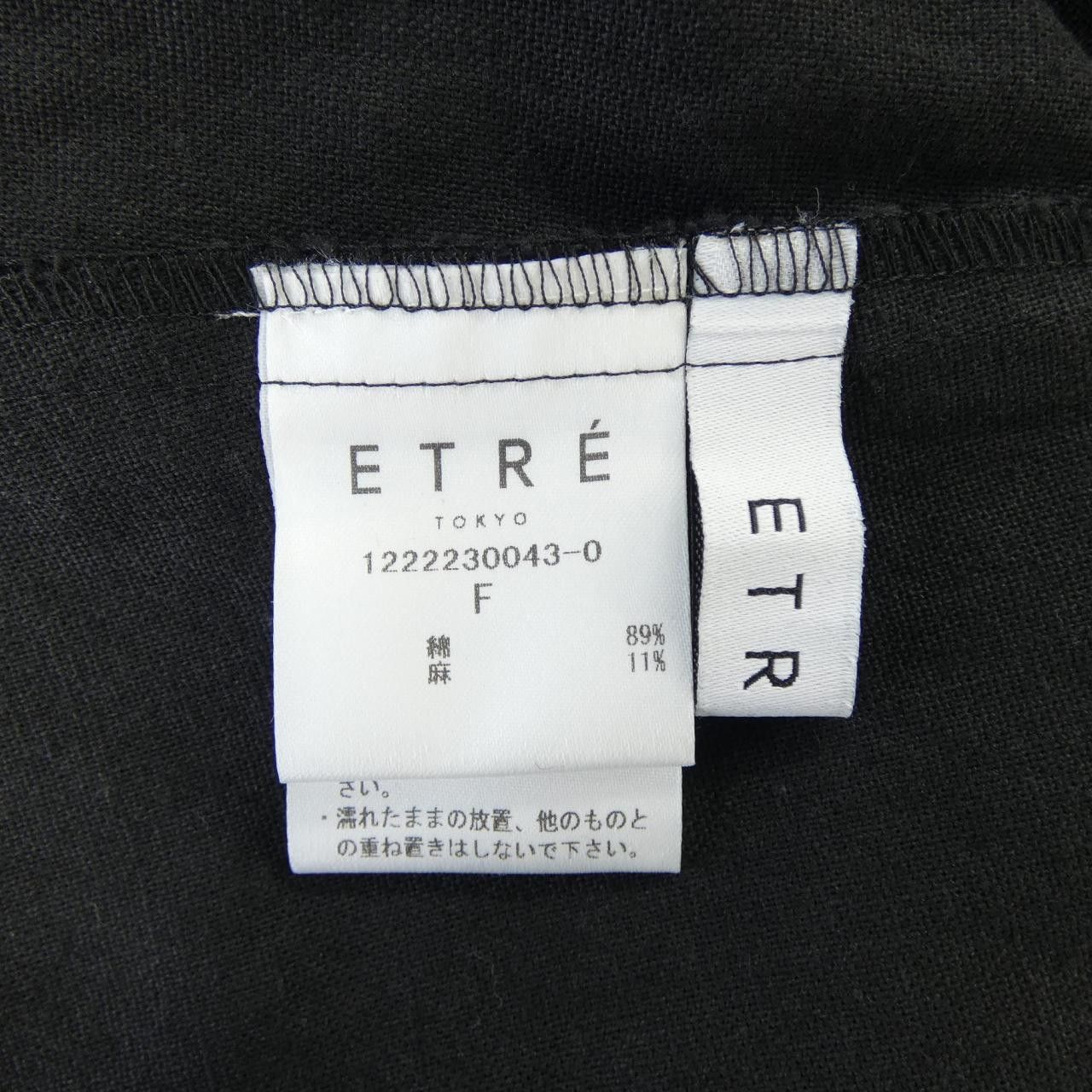 Other Other ETRE TOKYO One Piece Dress Textile Dresses 1222230043-0 DUTY FREE for USA Size ONE SIZE - 3 Thumbnail