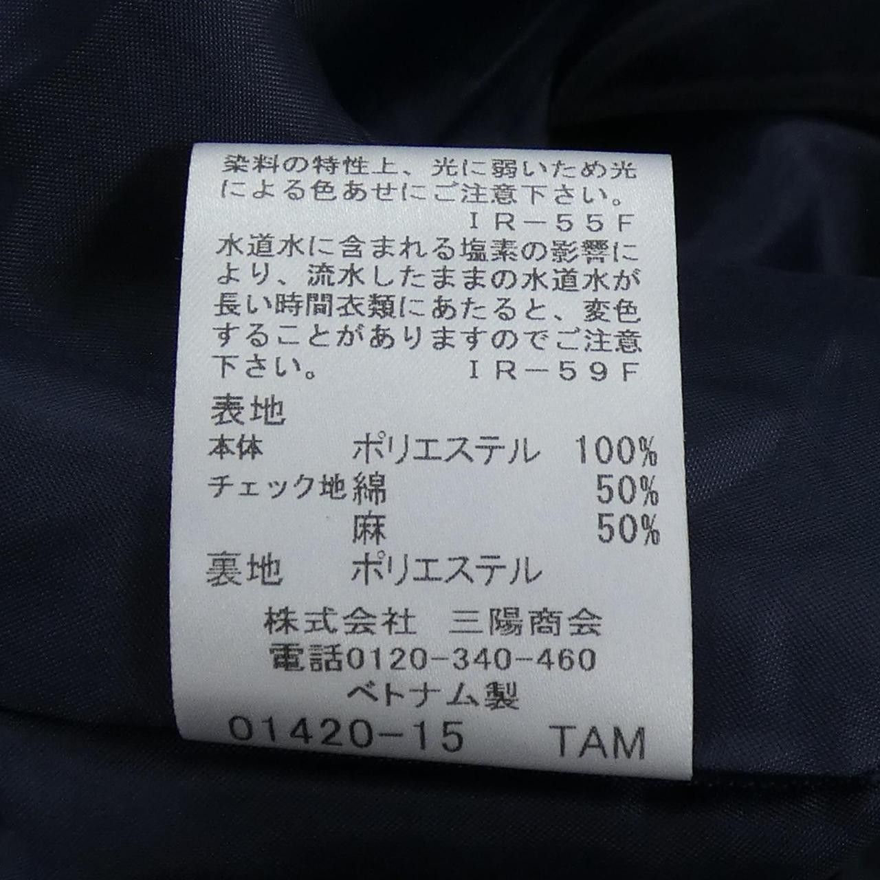Other Other Blue Label UA Dress Textile Dresses DUTY FREE for USA Size ONE SIZE - 3 Thumbnail