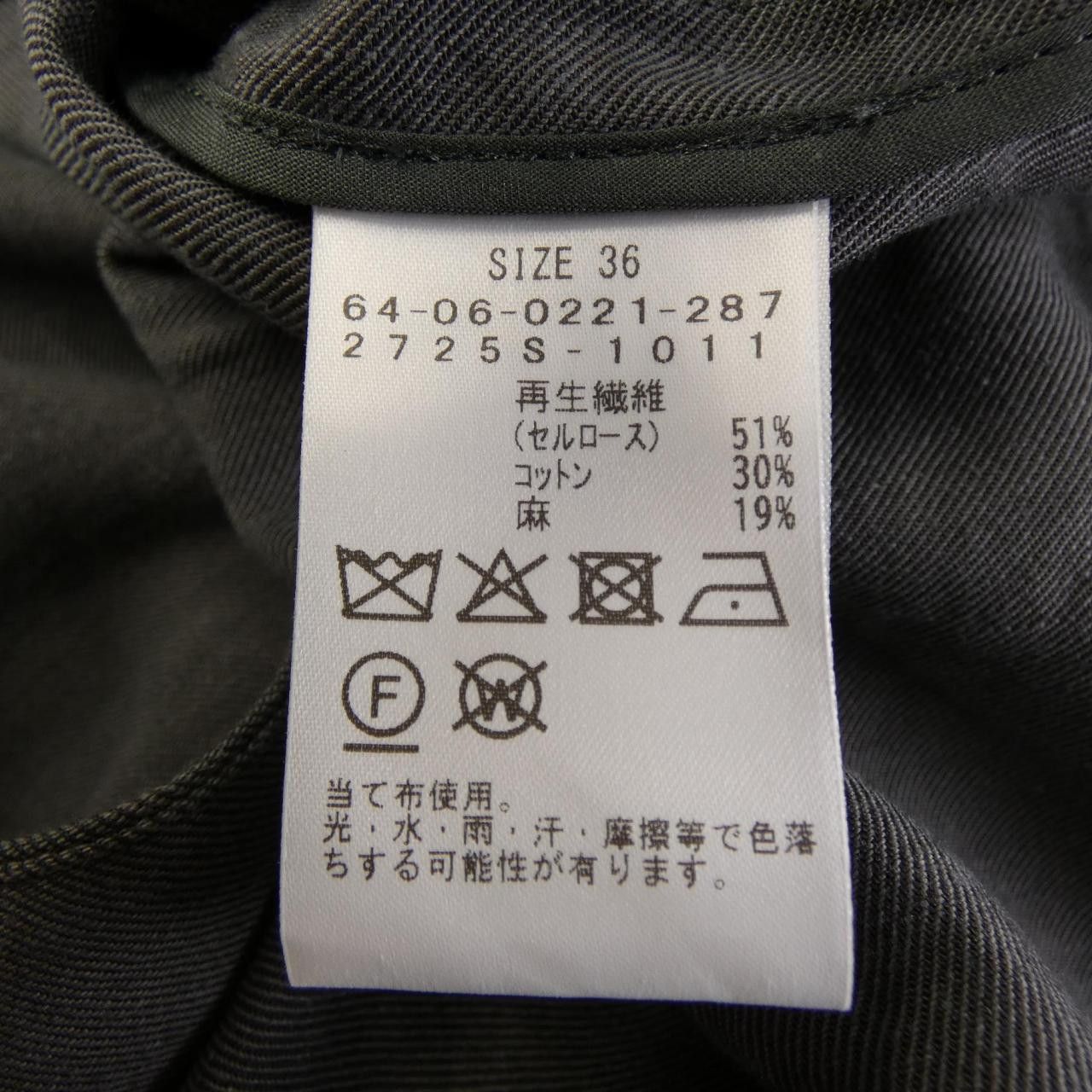 Other Other AK+1 Vest Textile Outerwear DUTY FREE for USA Size ONE SIZE - 3 Thumbnail