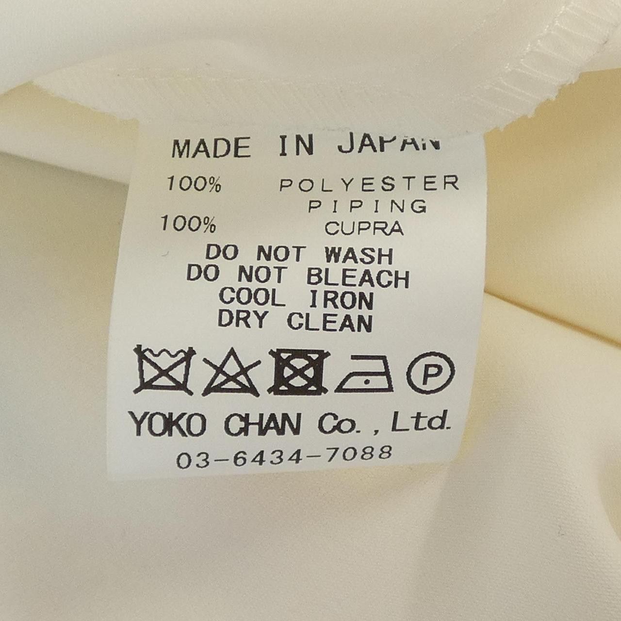 Other Other YOKO CHAN Top Textile Tops YCB-120-063 DUTY FREE for USA Size ONE SIZE - 3 Thumbnail