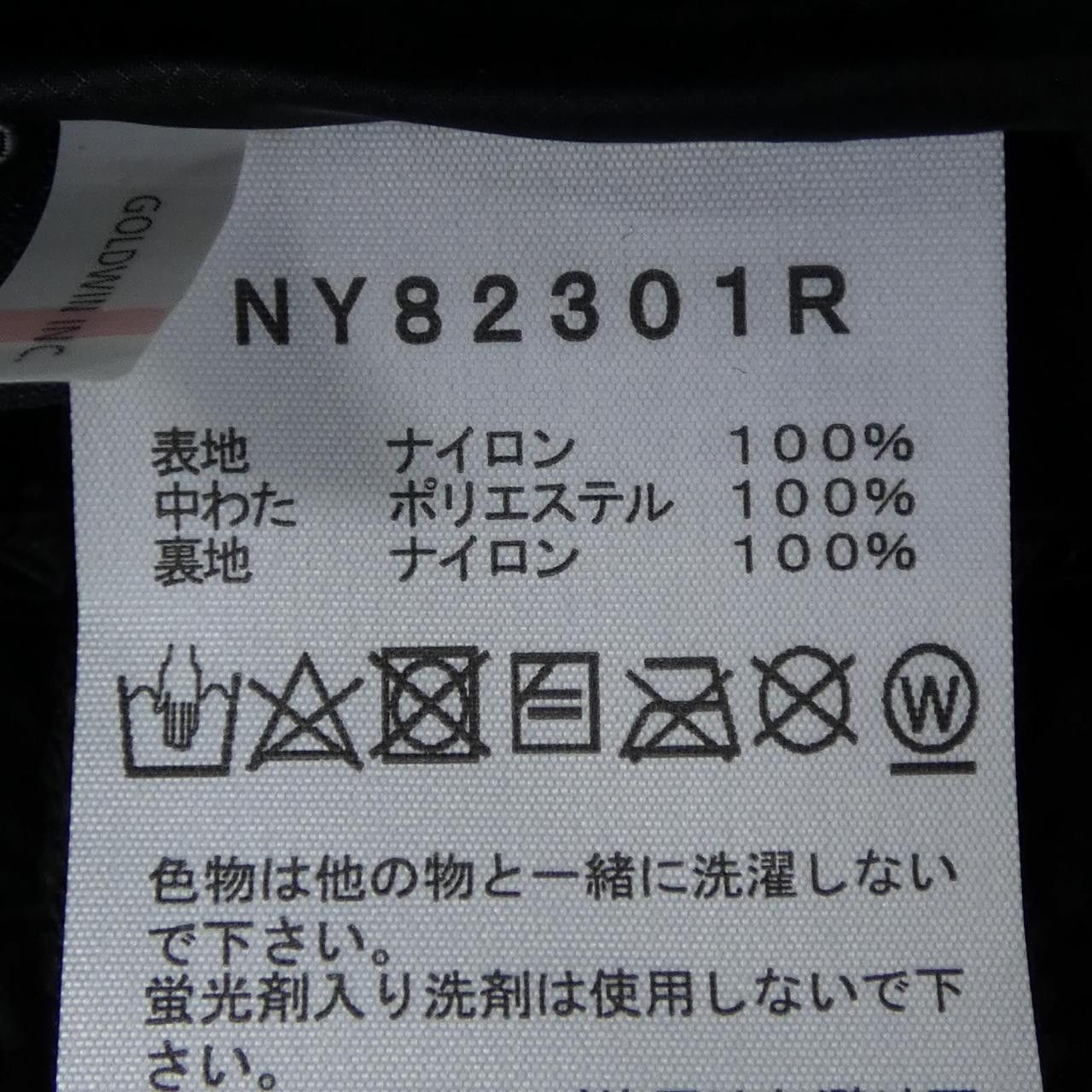 The North Face THE NORTH FACE The North Face Jacket Textile Outerwear NY82301R DUTY FREE for USA Size ONE SIZE - 3 Thumbnail