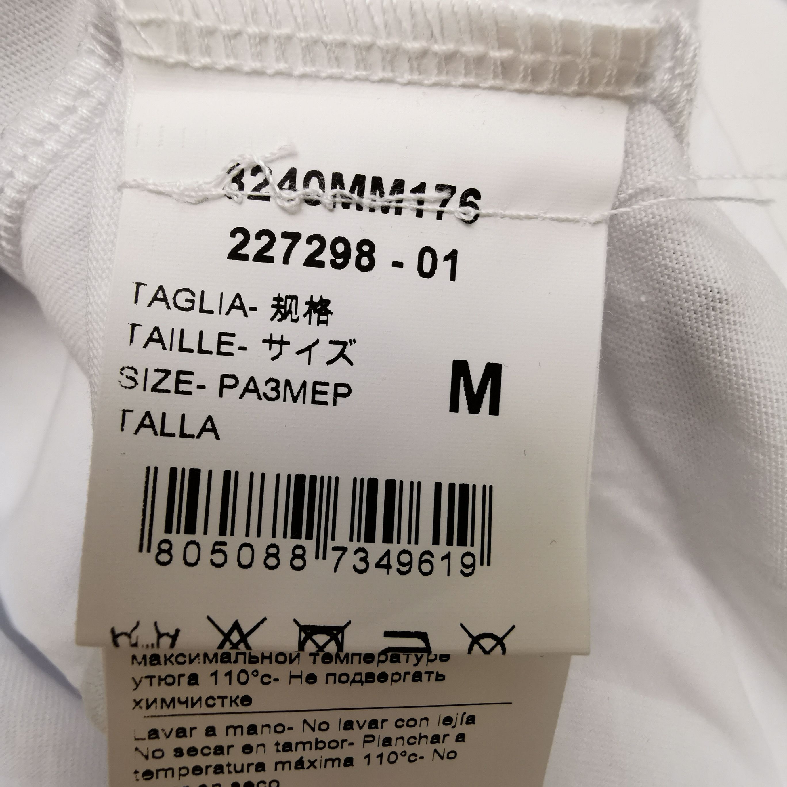MSGM MSGM Shark Graphic T-Shirt White Size M Size US M / EU 48-50 / 2 - 7 Thumbnail