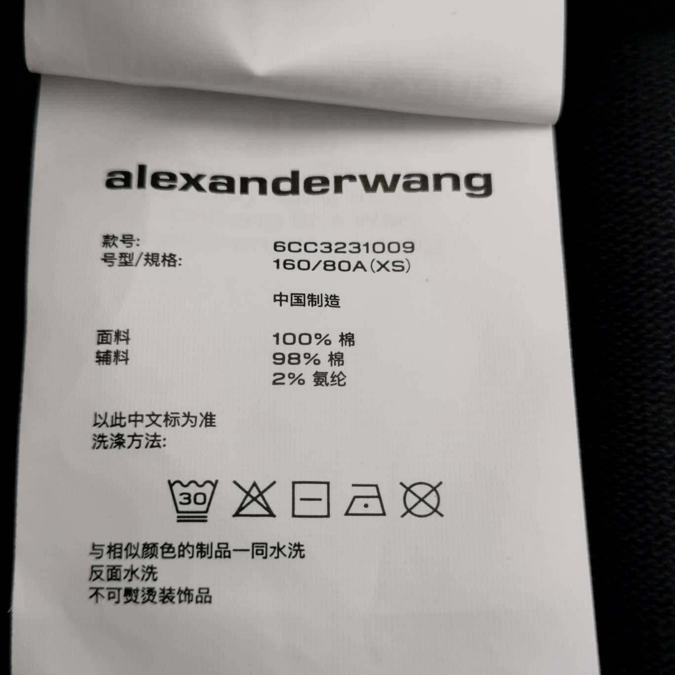 Alexander Wang Alexander Wang Logo Graphic T-Shirt XS Size US XS / EU 42 / 0 - 8 Thumbnail