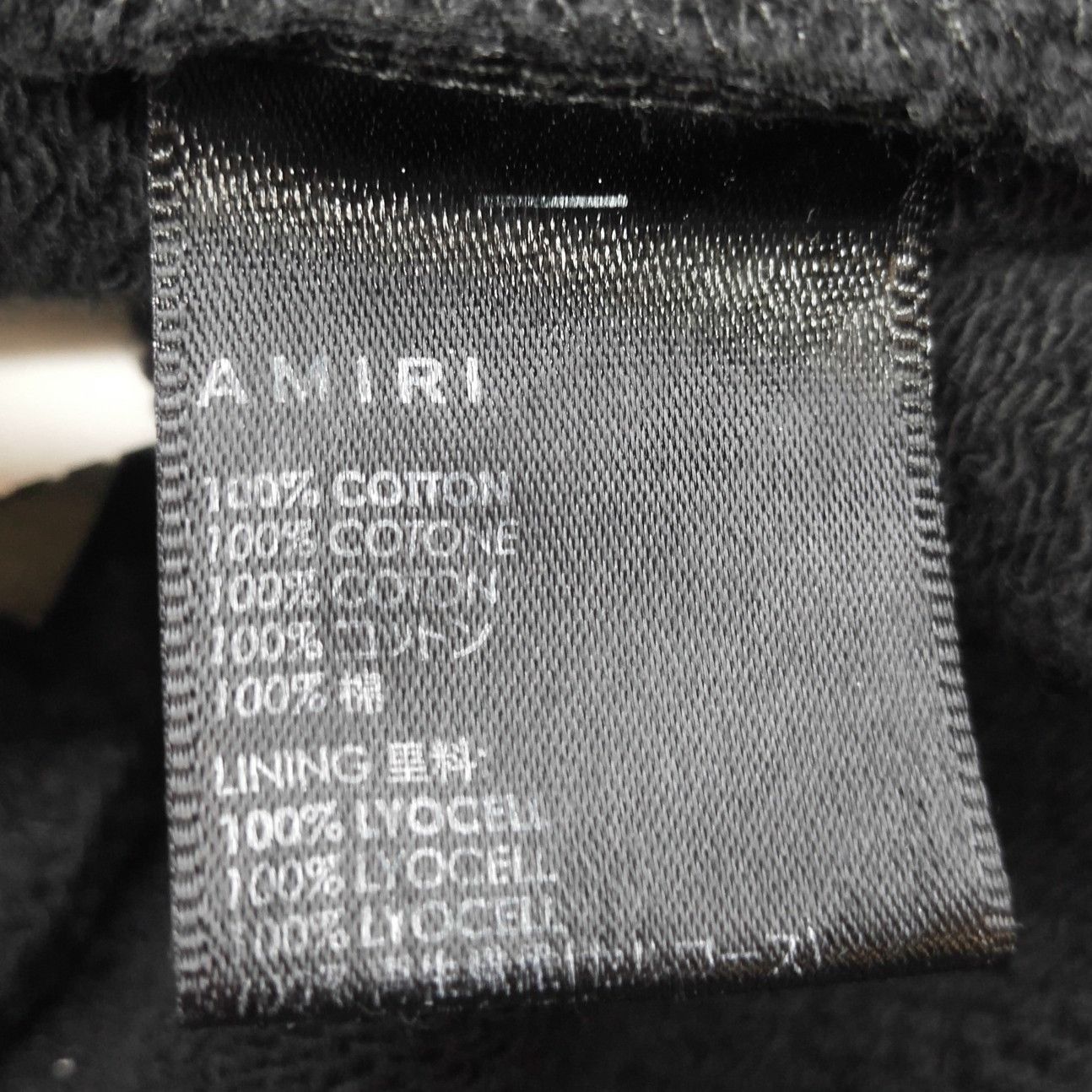 Amiri Amiri Cracked Print Sweatpants Size M Size US 32 / EU 48 - 9 Thumbnail