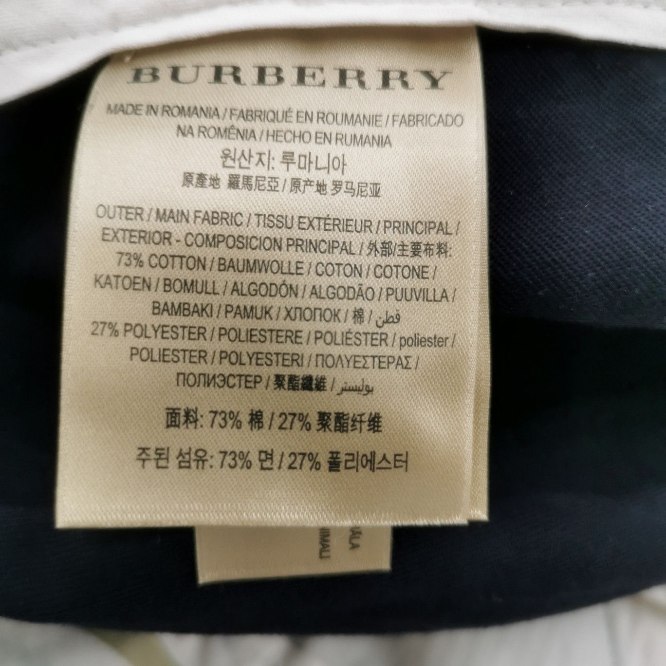 Burberry Burberry Cotton Blend Casual Pants 50 Size US 34 / EU 50 - 8 Thumbnail